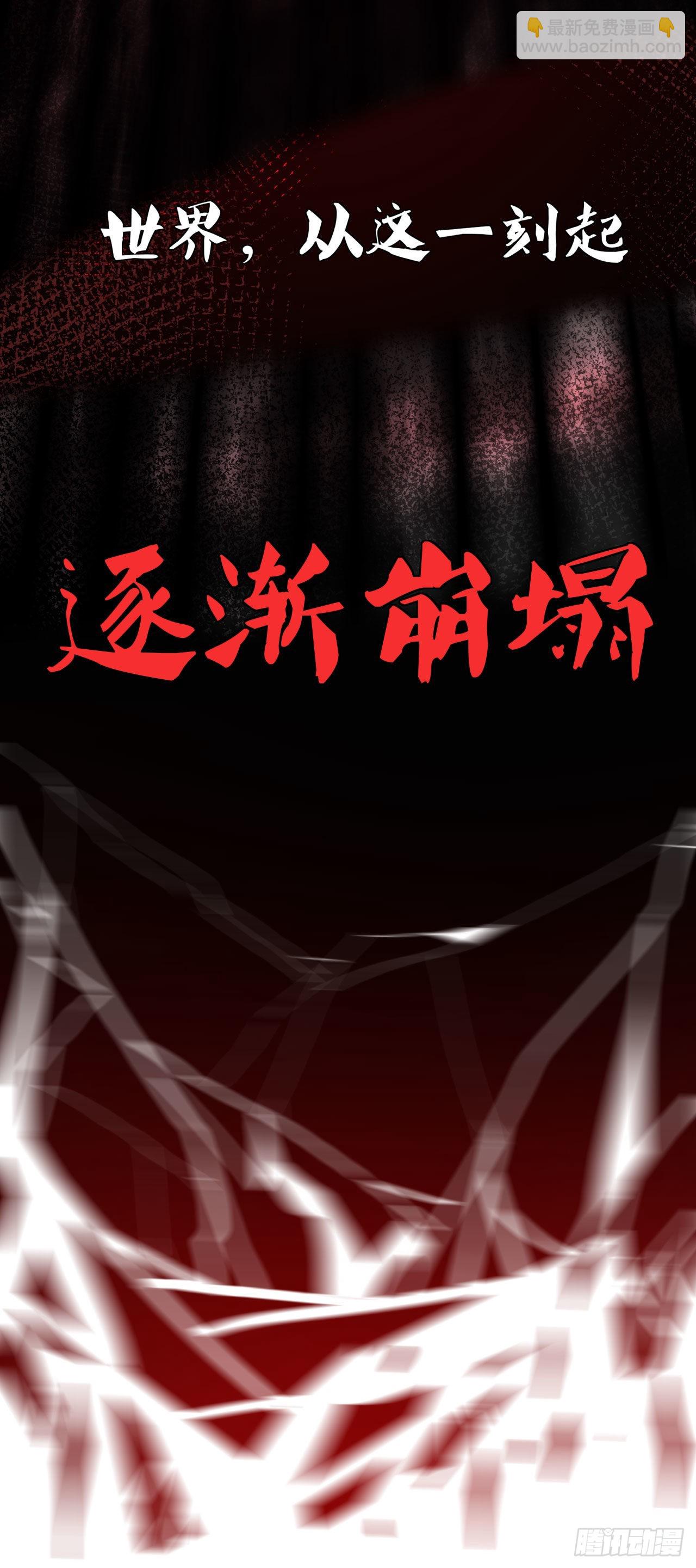 预告-第2话