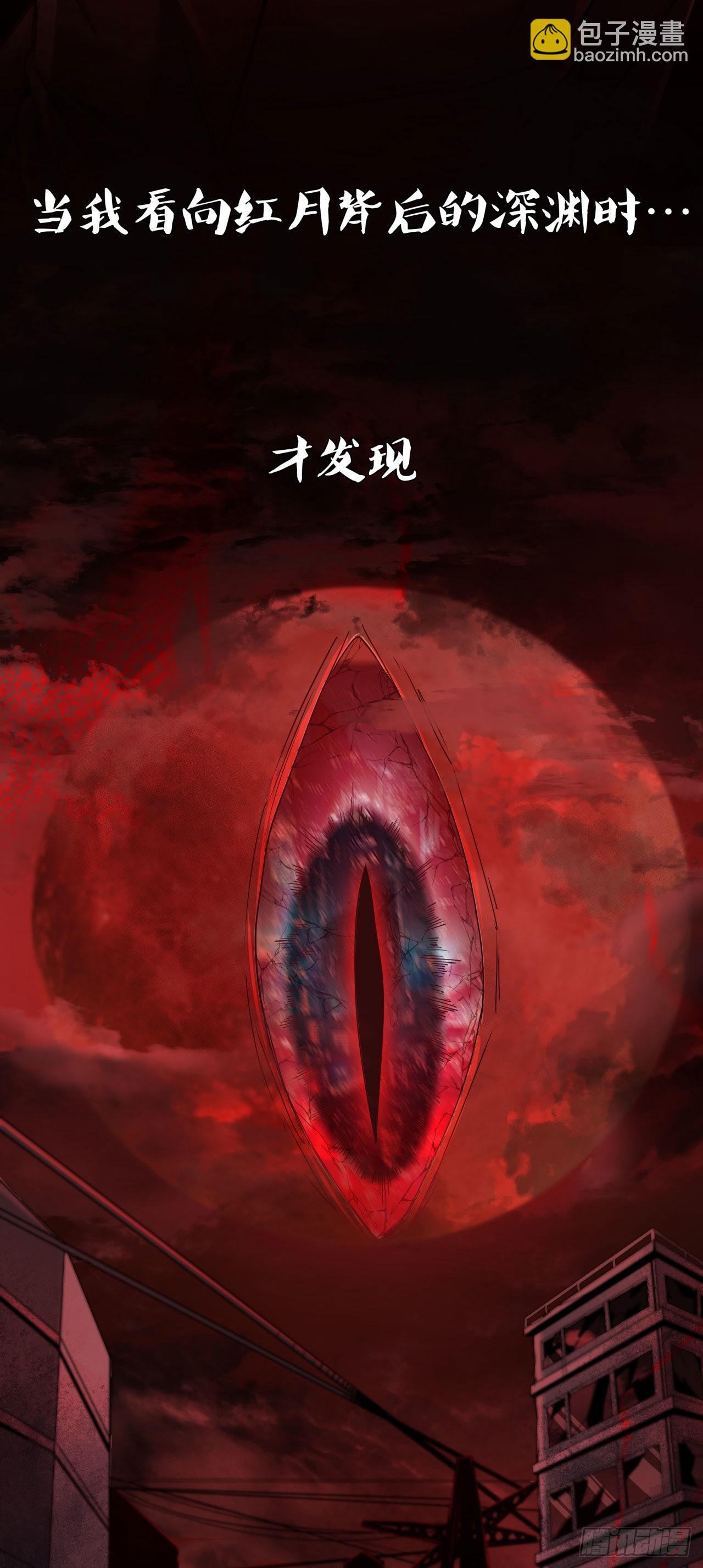 预告-第2话