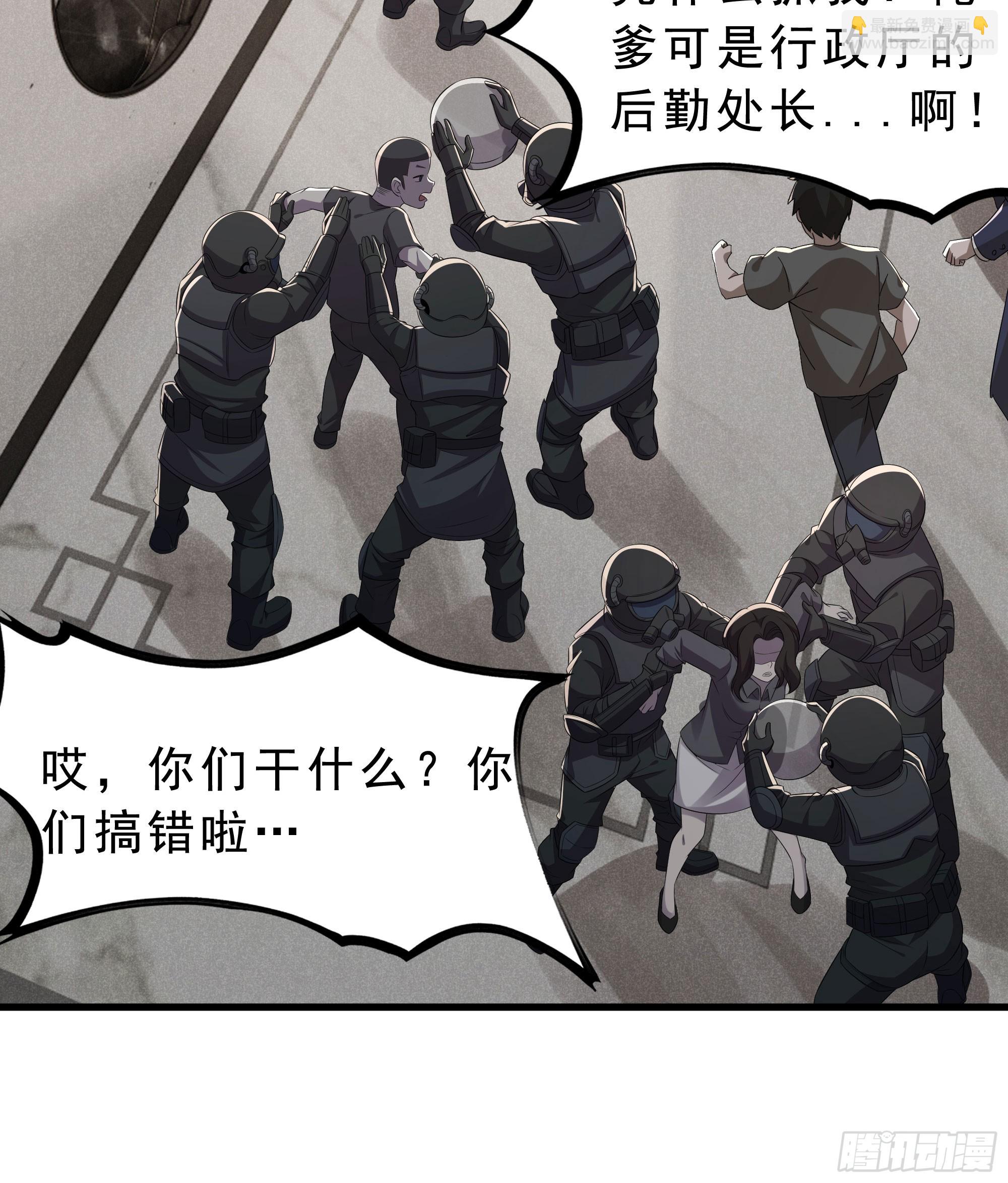 99 海上国篇：进入鬼域(1/2)-第102话