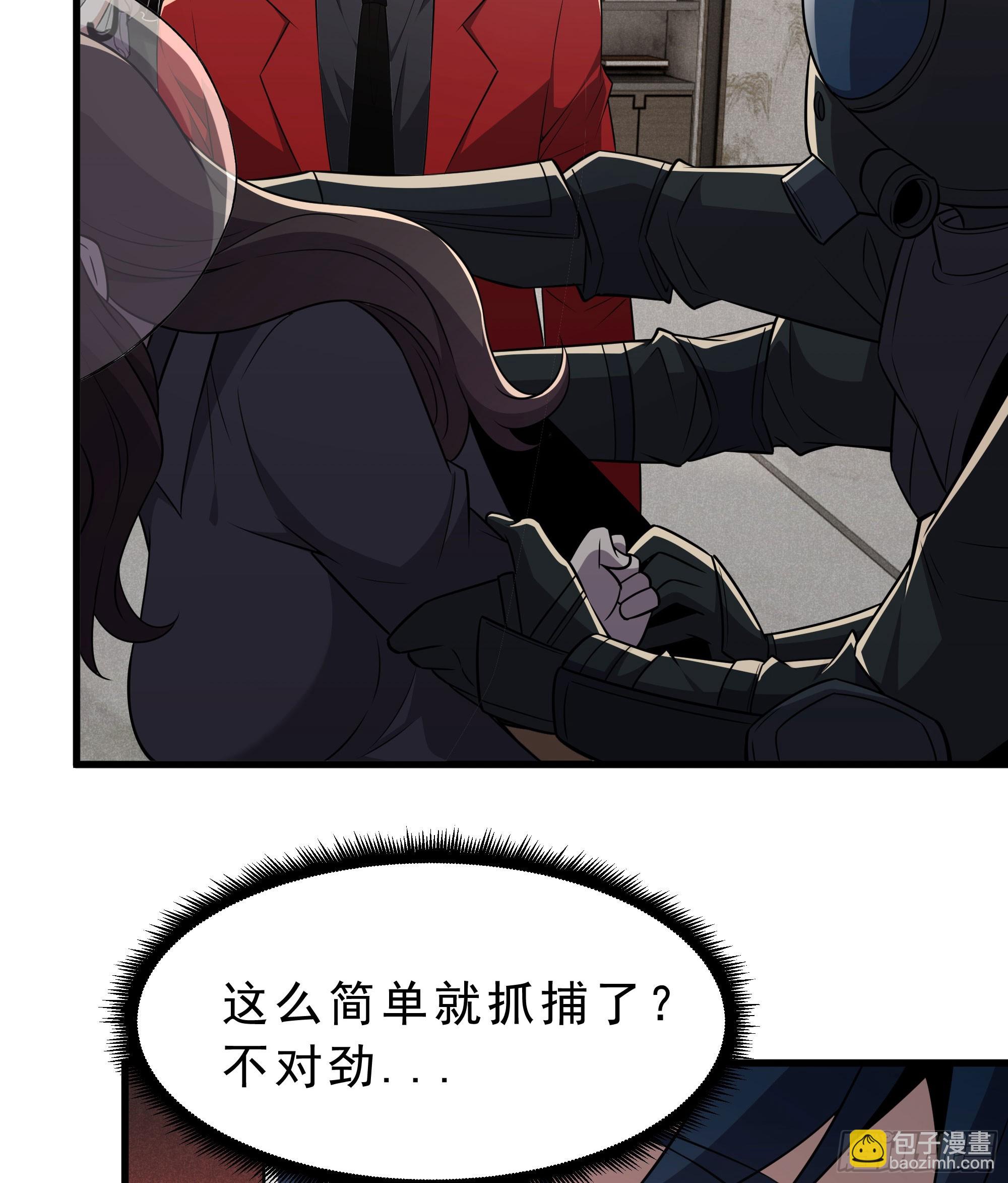 99 海上国篇：进入鬼域(1/2)-第102话