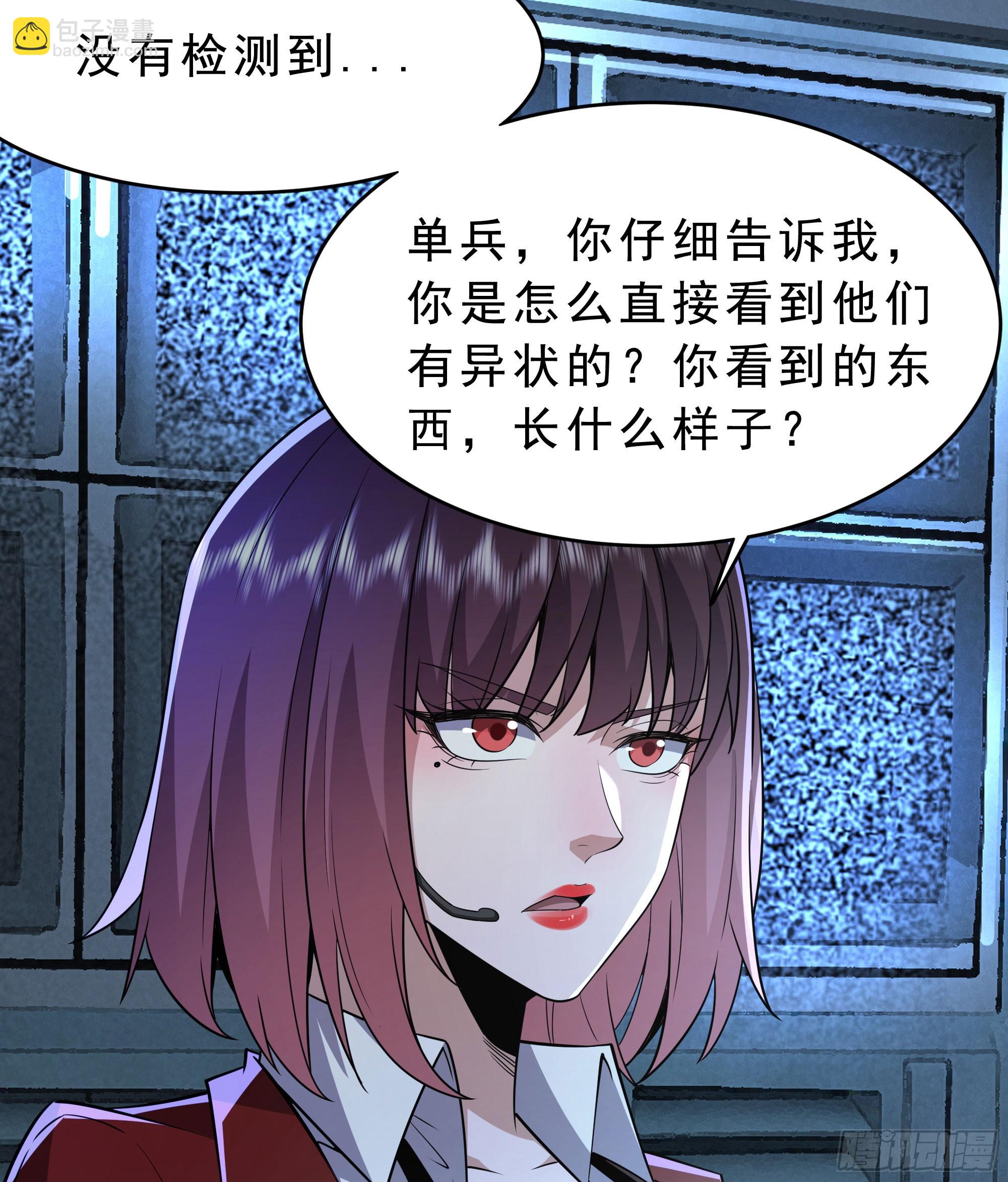 99 海上国篇：进入鬼域(1/2)-第102话