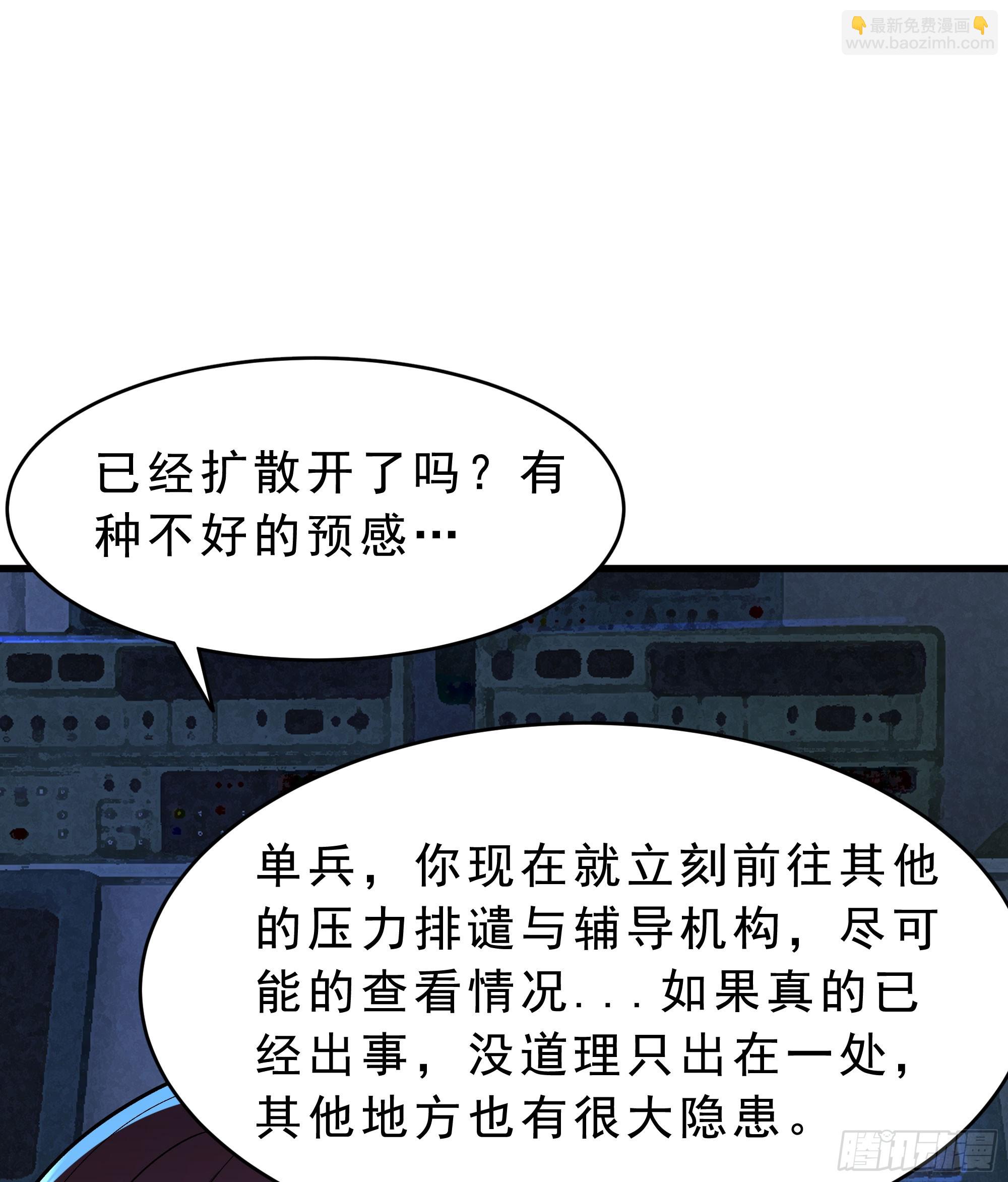 99 海上国篇：进入鬼域(1/2)-第102话