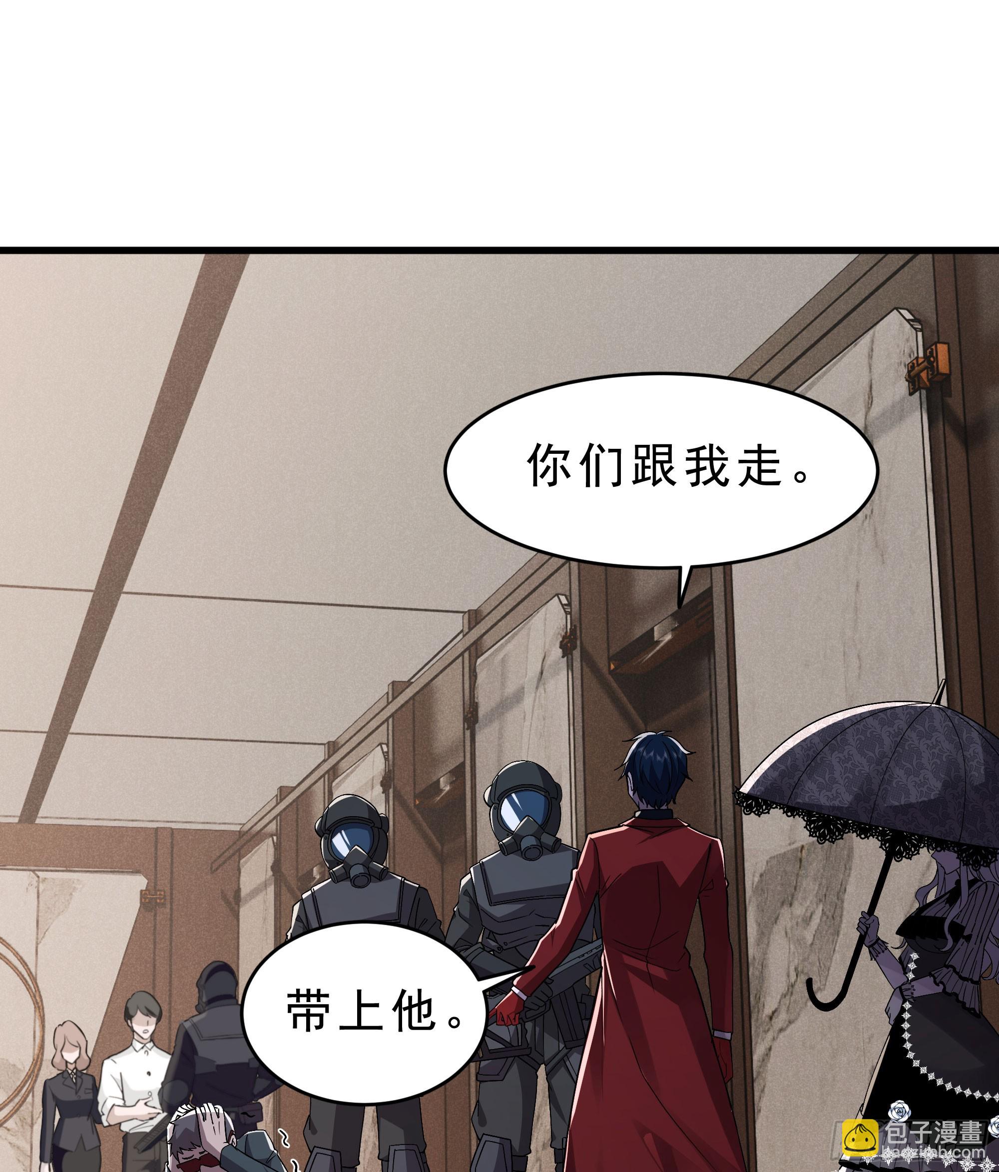 99 海上国篇：进入鬼域(1/2)-第102话