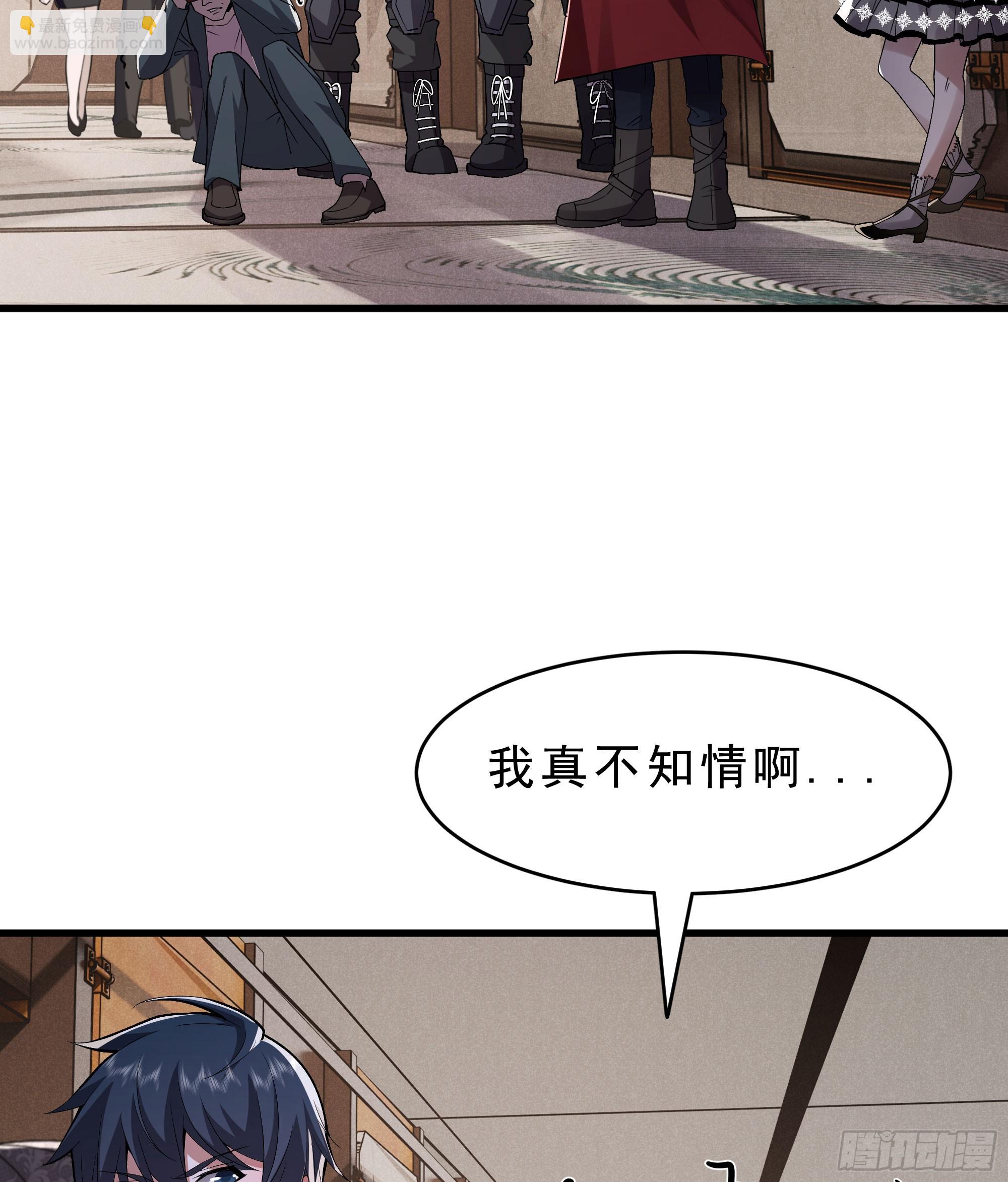 99 海上国篇：进入鬼域(1/2)-第102话