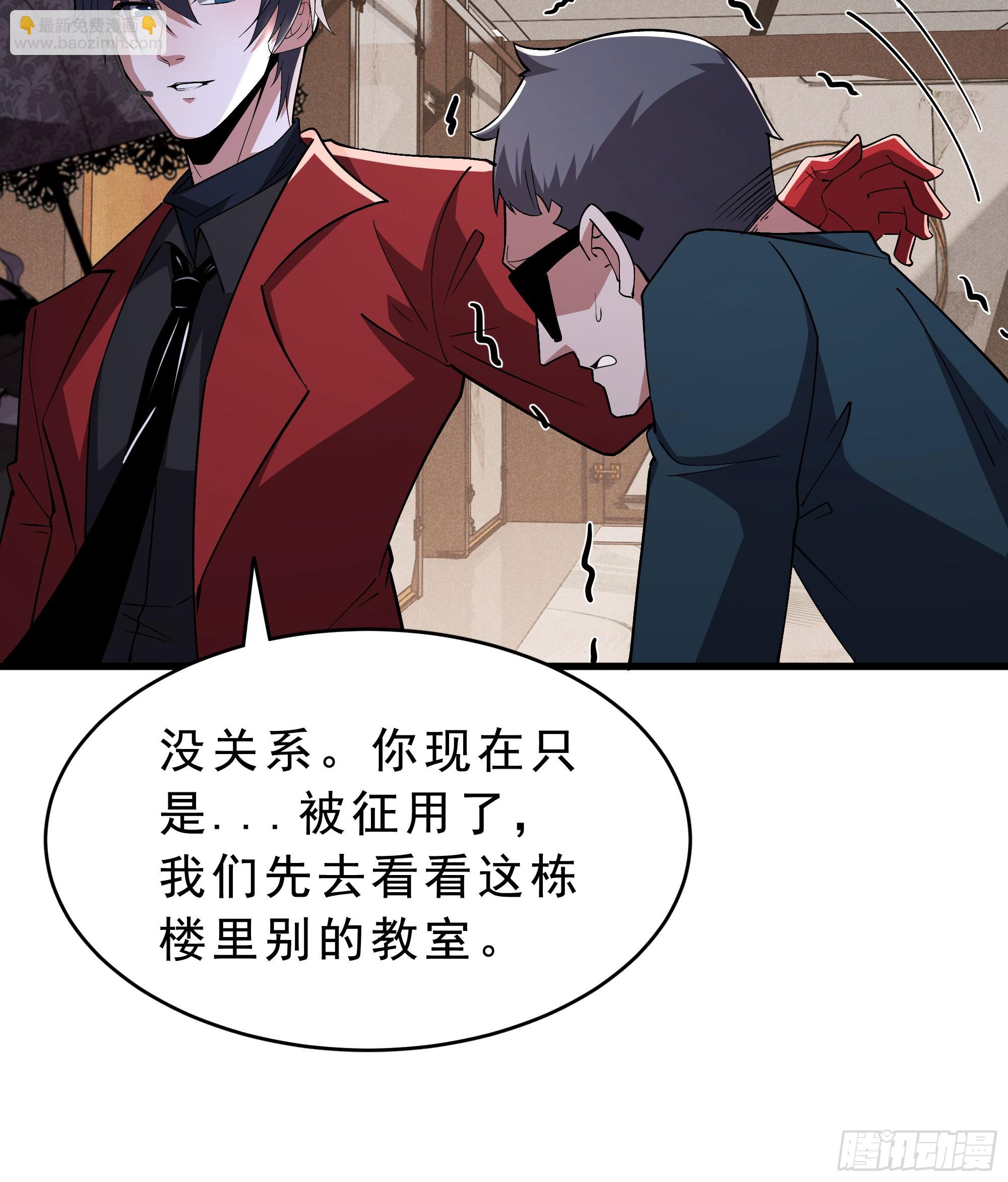 99 海上国篇：进入鬼域(1/2)-第102话
