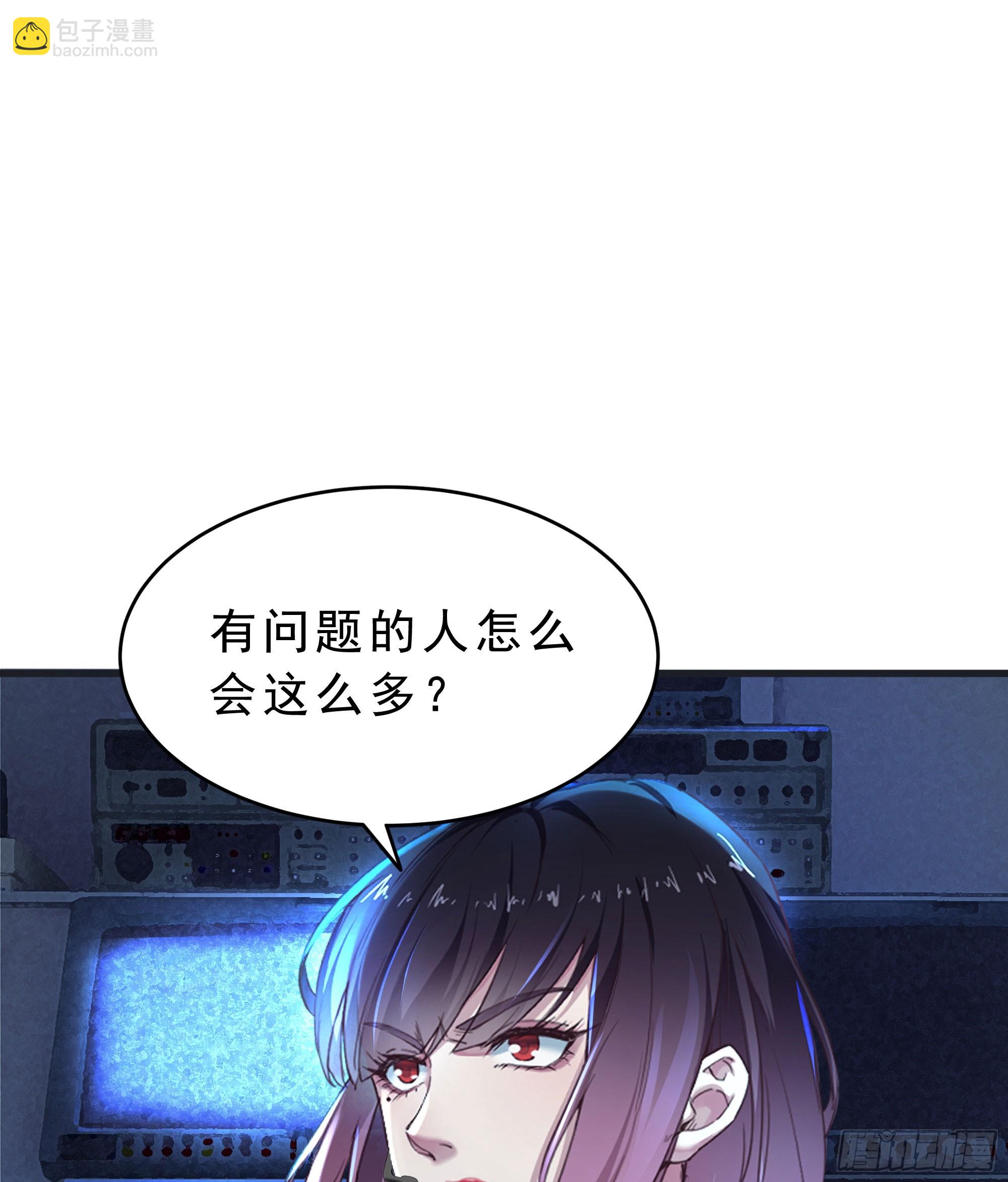 99 海上国篇：进入鬼域(1/2)-第102话
