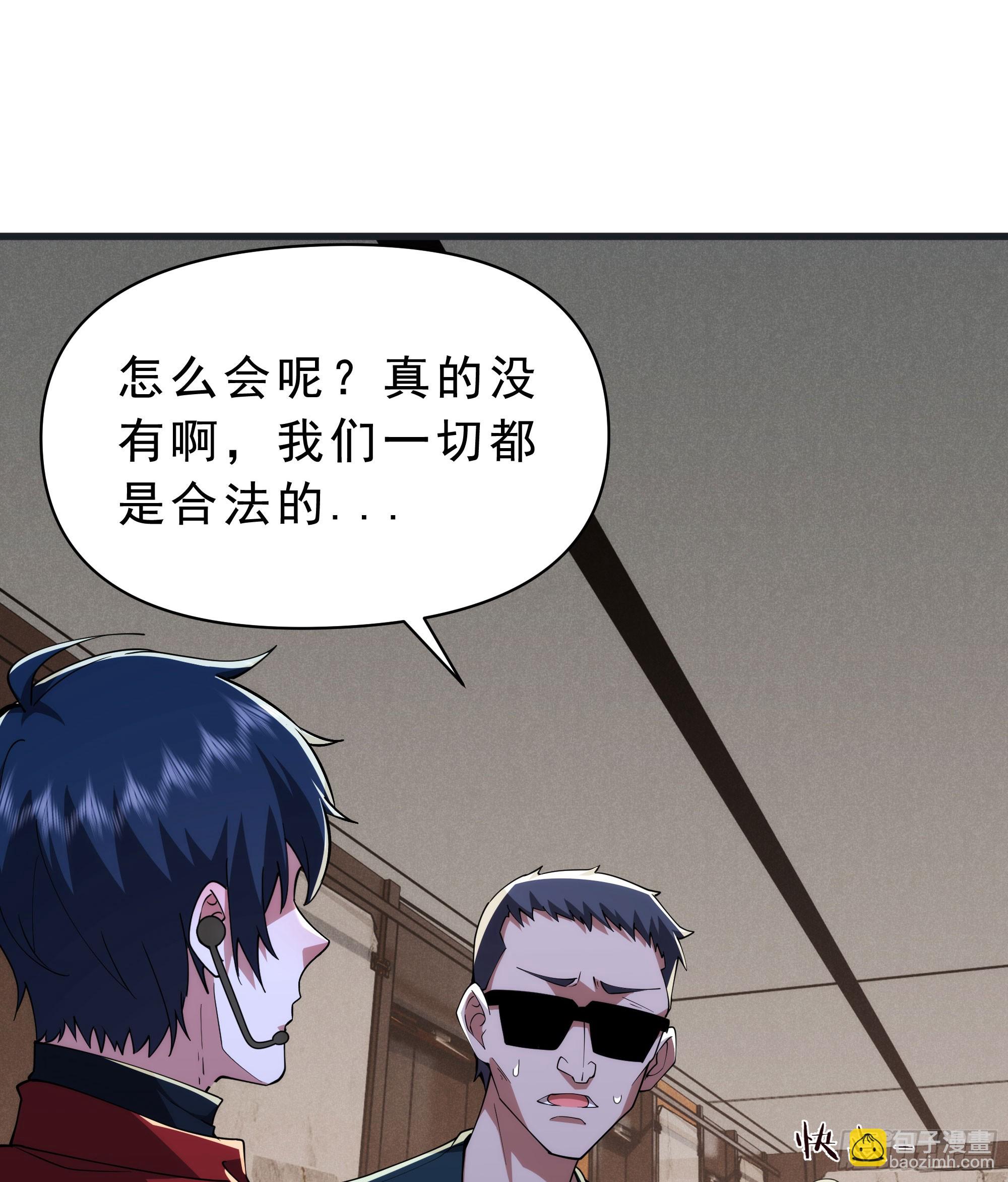 99 海上国篇：进入鬼域(1/2)-第102话