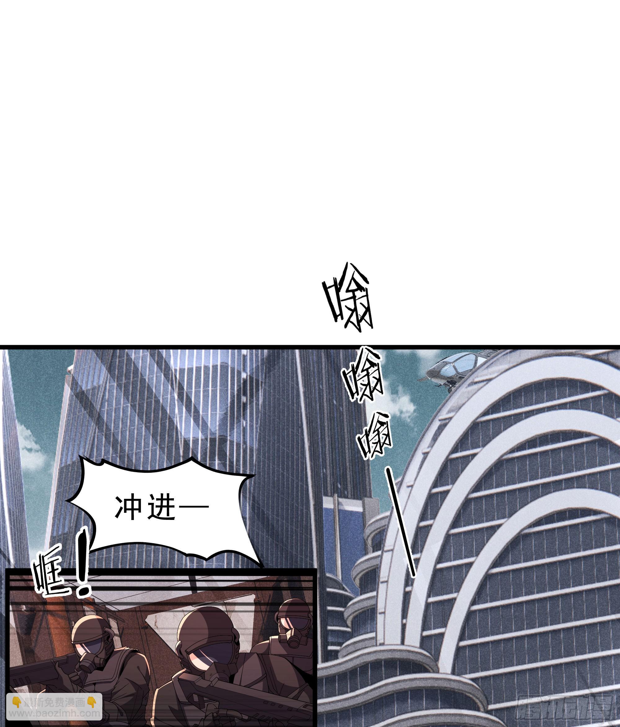 99 海上国篇：进入鬼域(1/2)-第102话