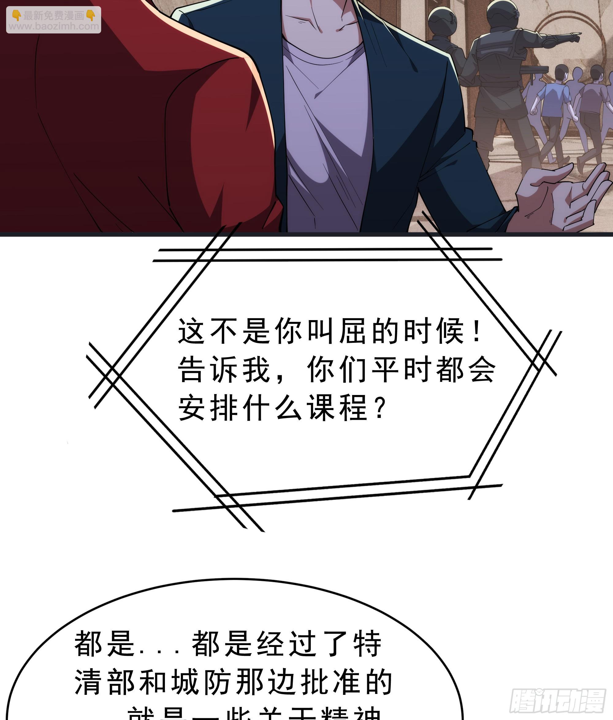 99 海上国篇：进入鬼域(1/2)-第102话