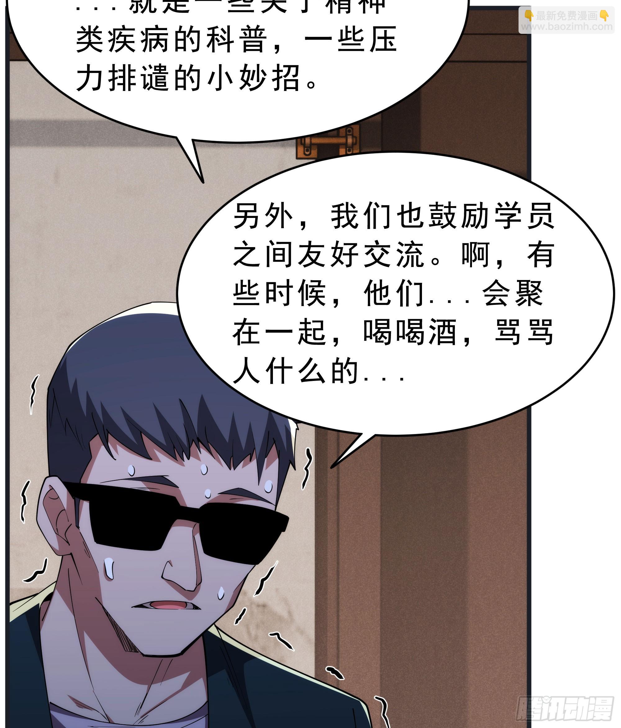 99 海上国篇：进入鬼域(1/2)-第102话