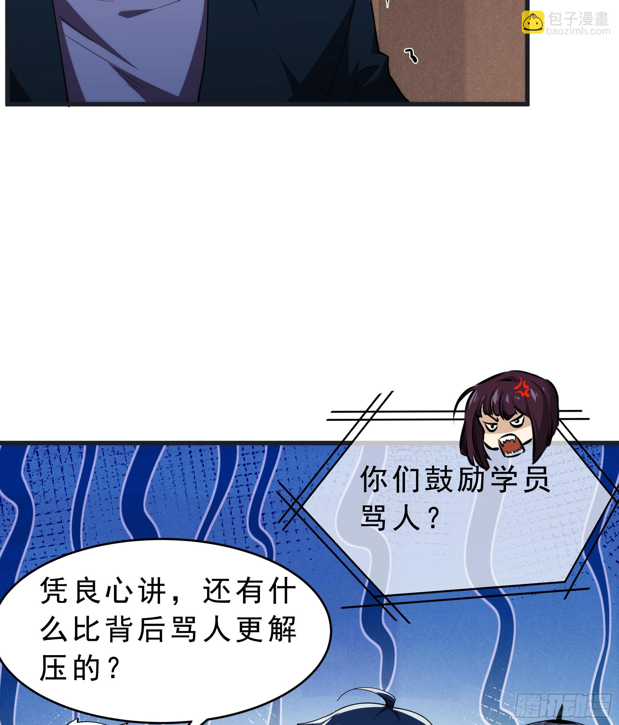 99 海上国篇：进入鬼域(1/2)-第102话