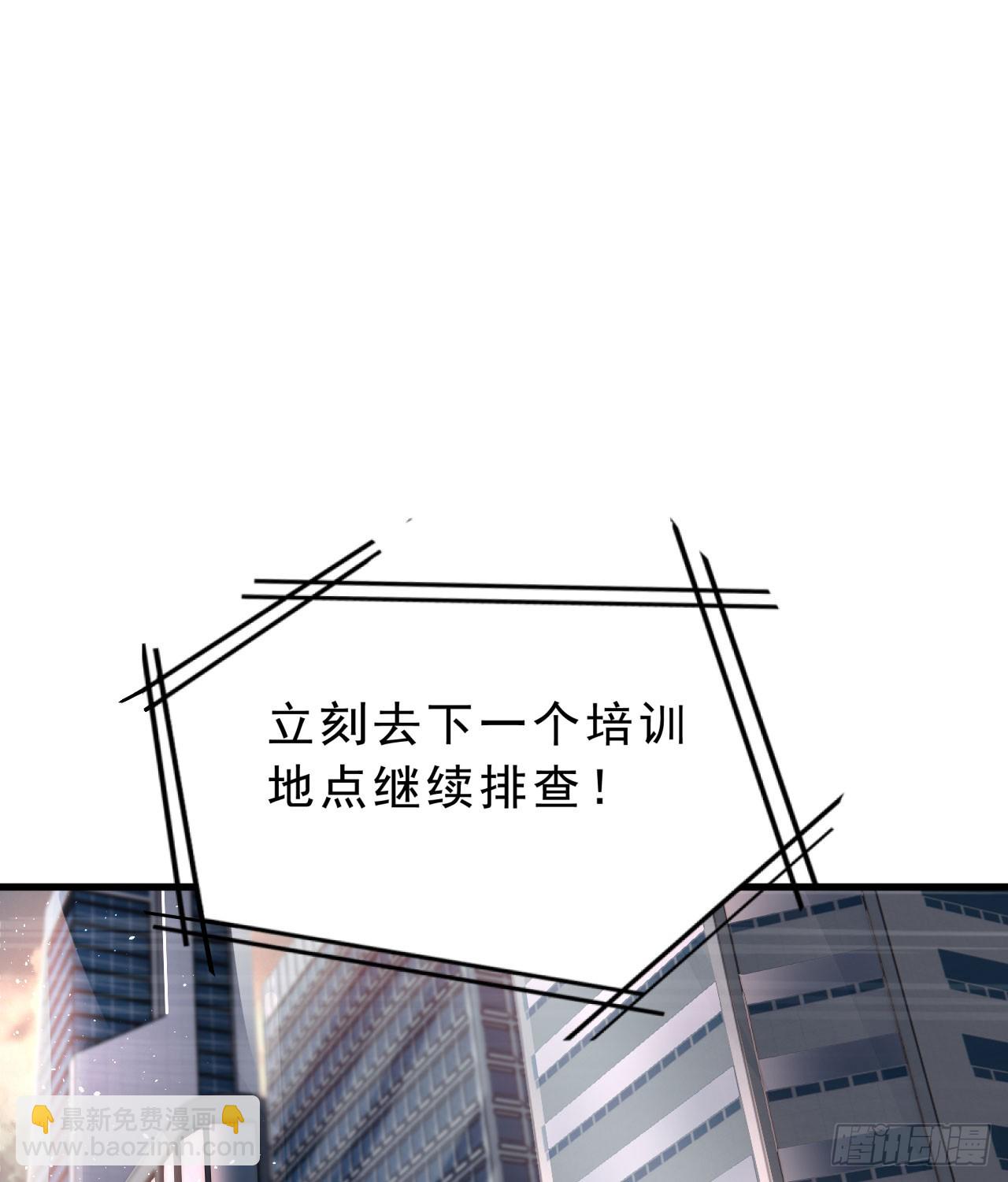 99 海上国篇：进入鬼域(1/2)-第102话