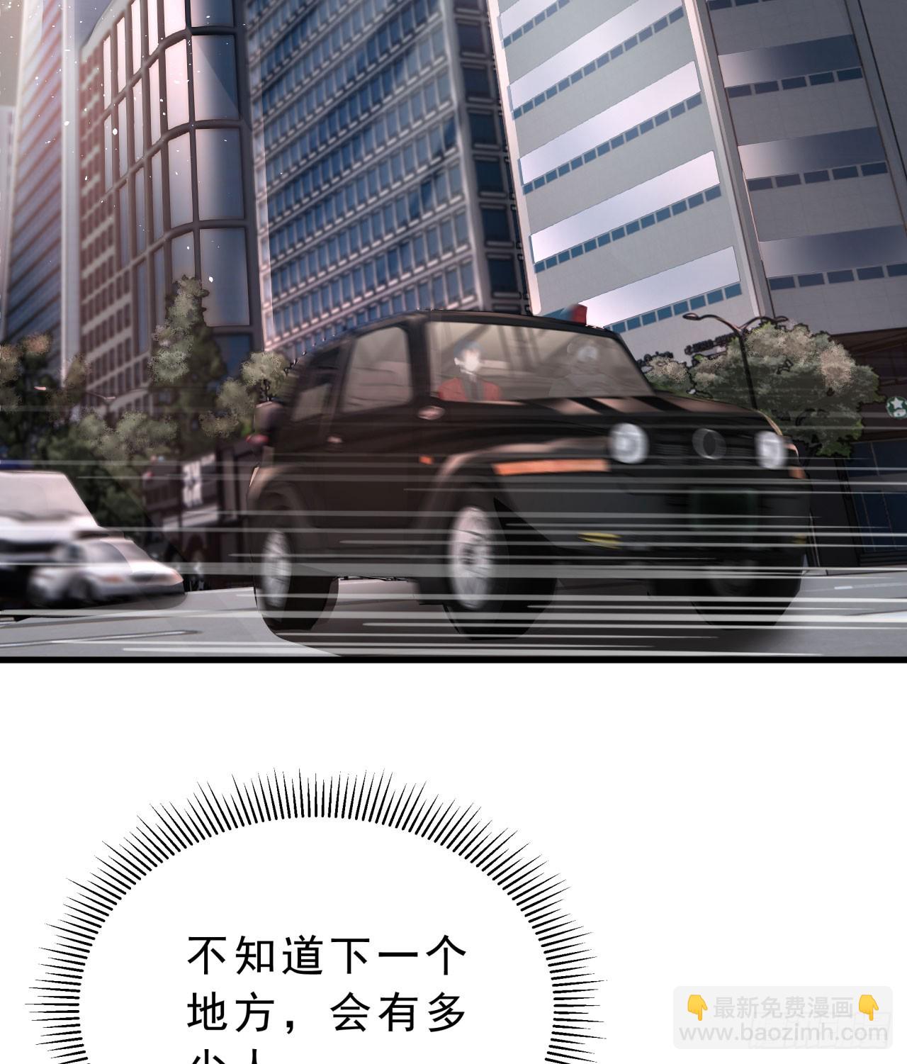 99 海上国篇：进入鬼域(1/2)-第102话