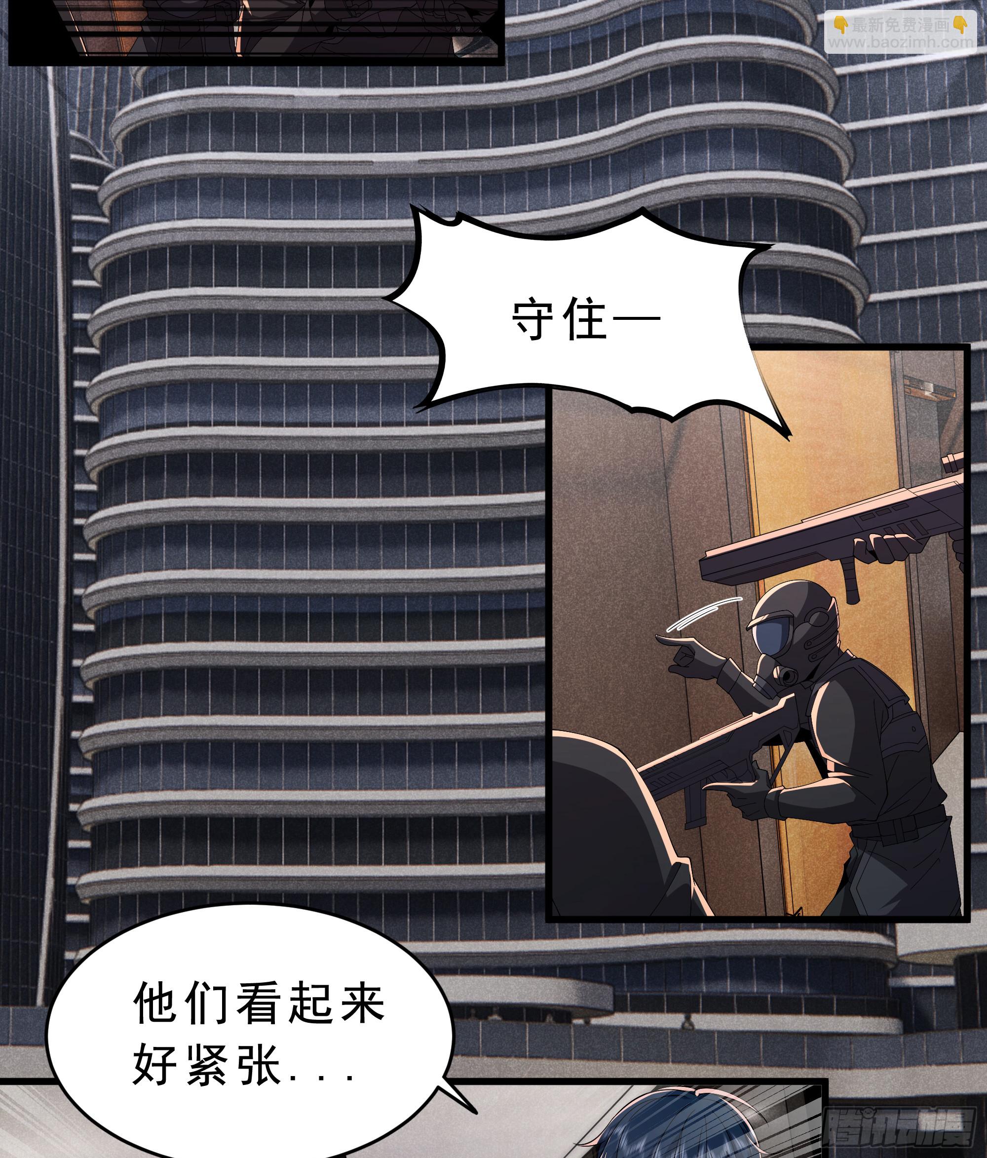 99 海上国篇：进入鬼域(1/2)-第102话