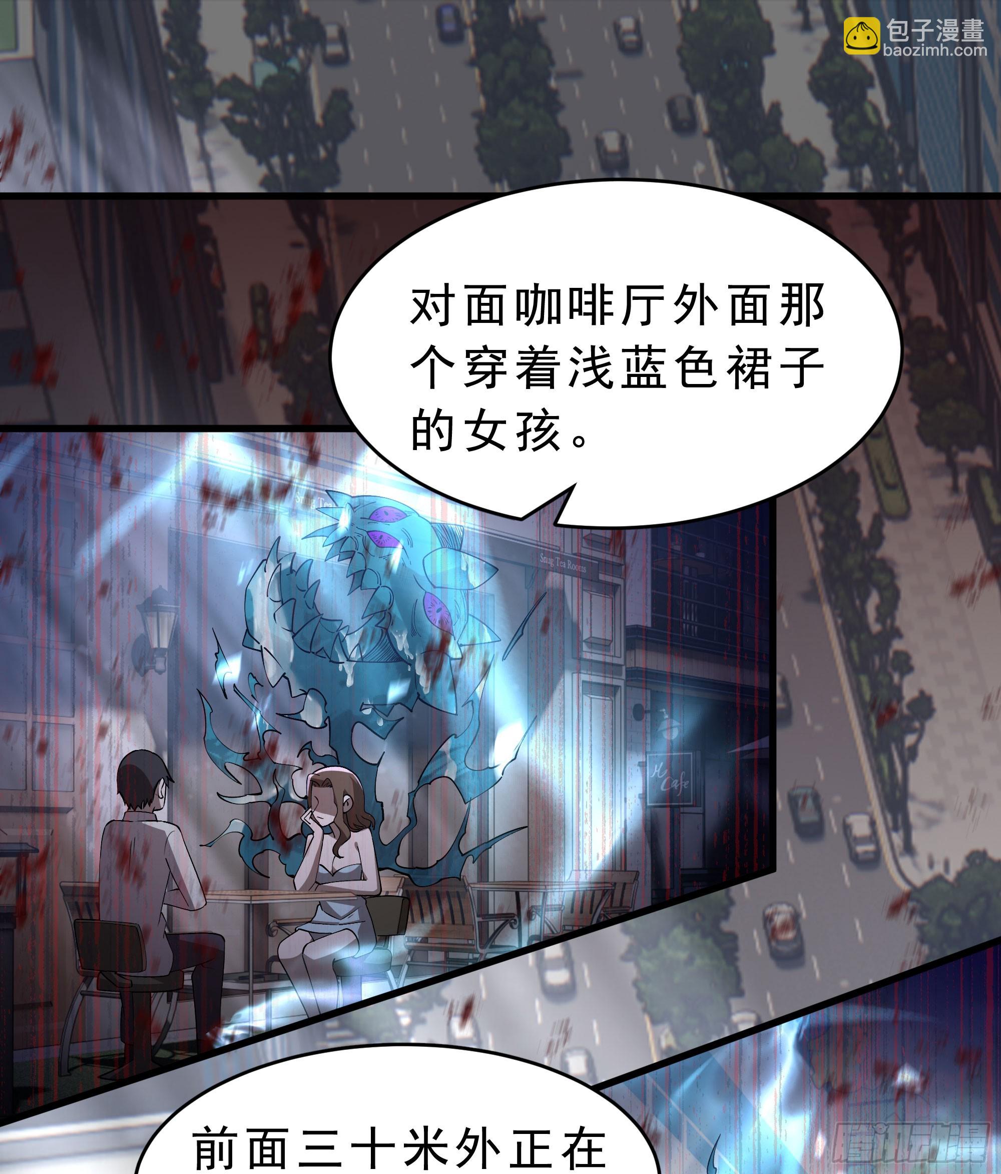 99 海上国篇：进入鬼域(1/2)-第102话
