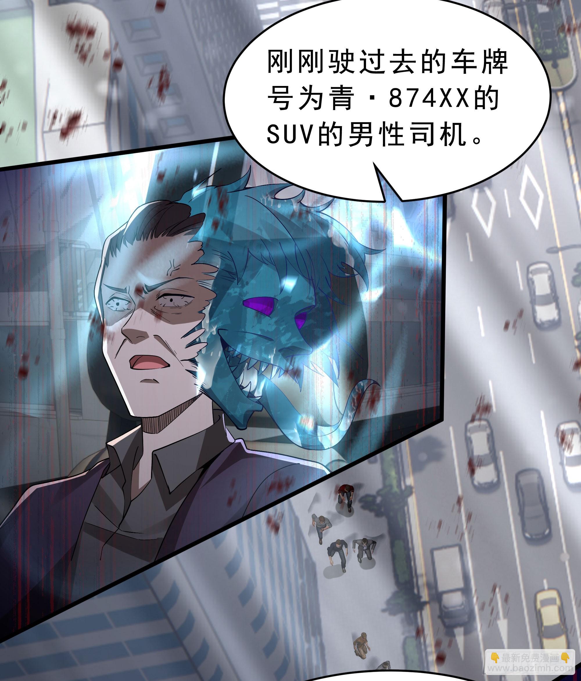 99 海上国篇：进入鬼域(1/2)-第102话