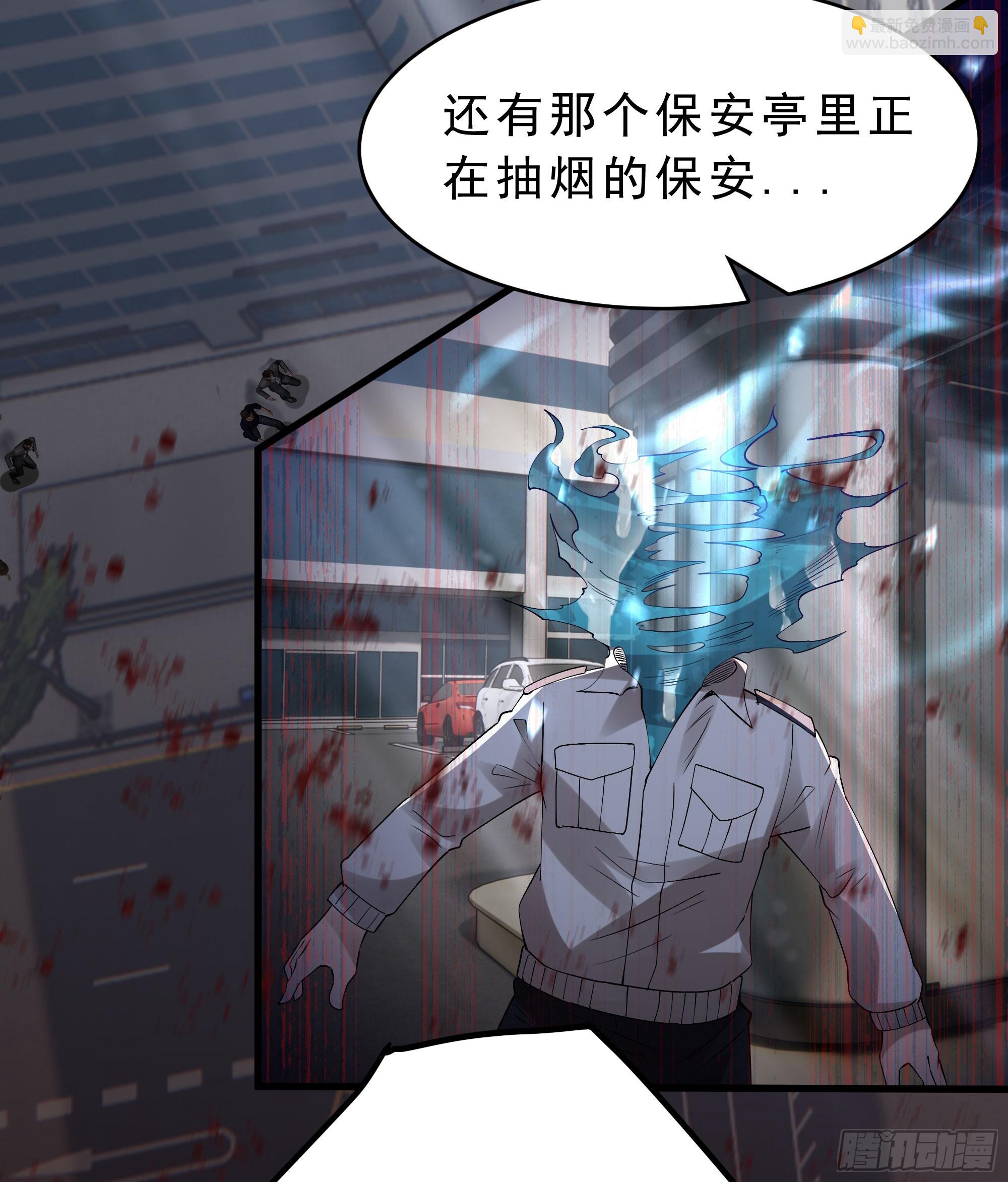 99 海上国篇：进入鬼域(1/2)-第102话