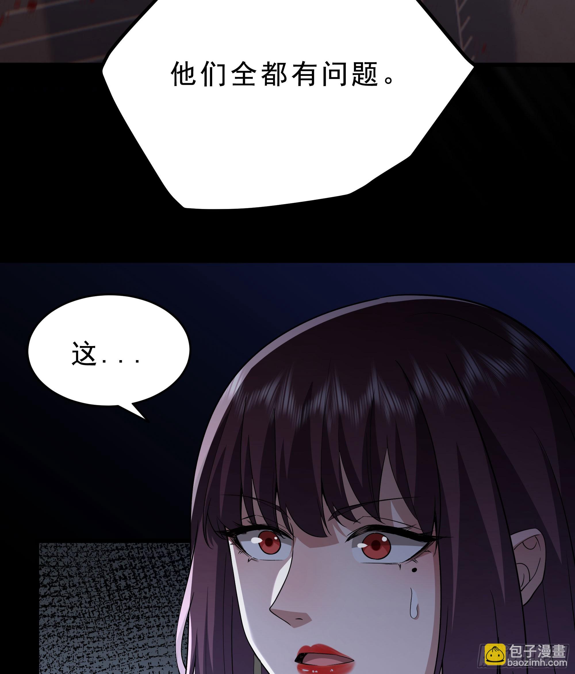 99 海上国篇：进入鬼域(1/2)-第102话