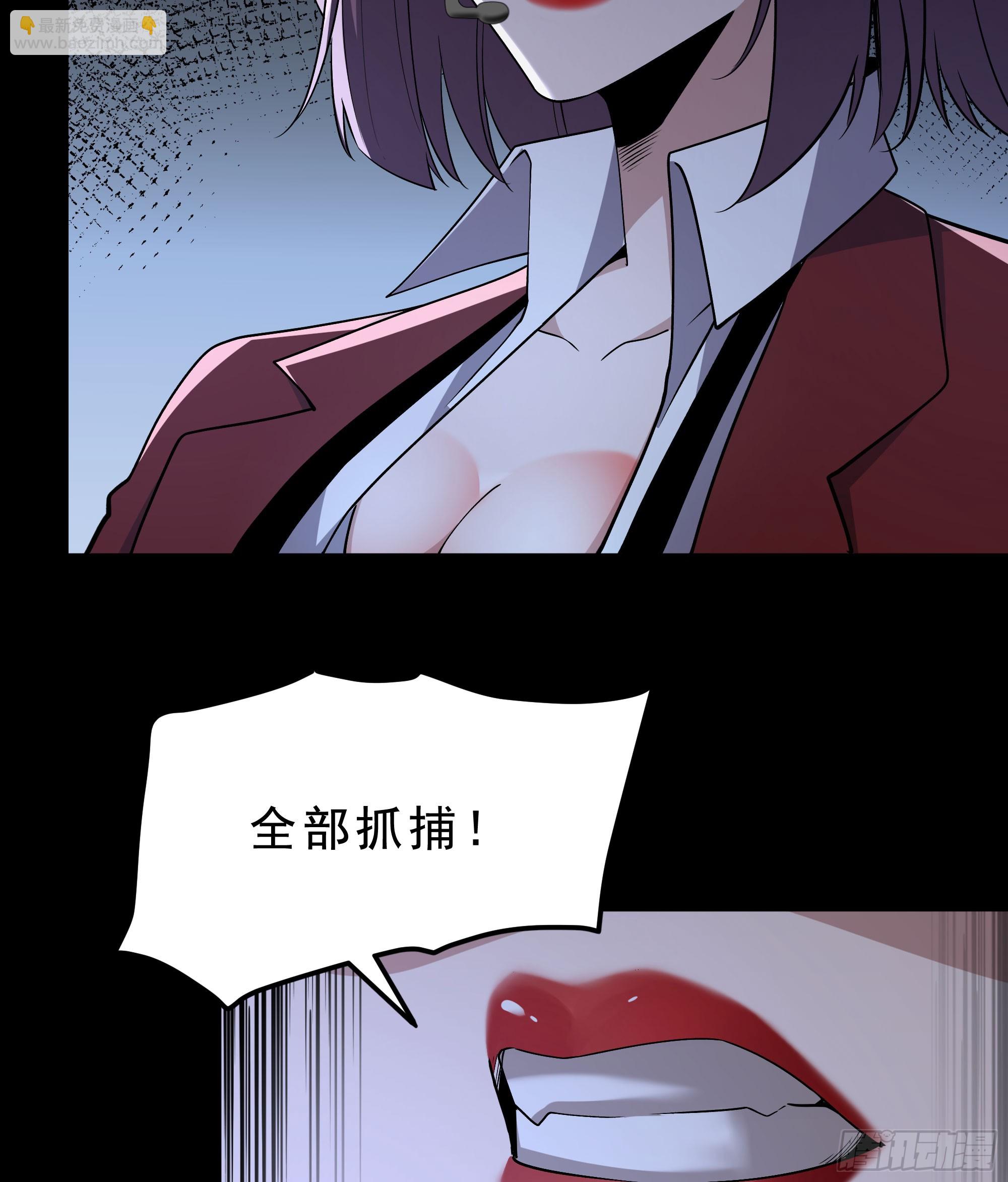 99 海上国篇：进入鬼域(1/2)-第102话
