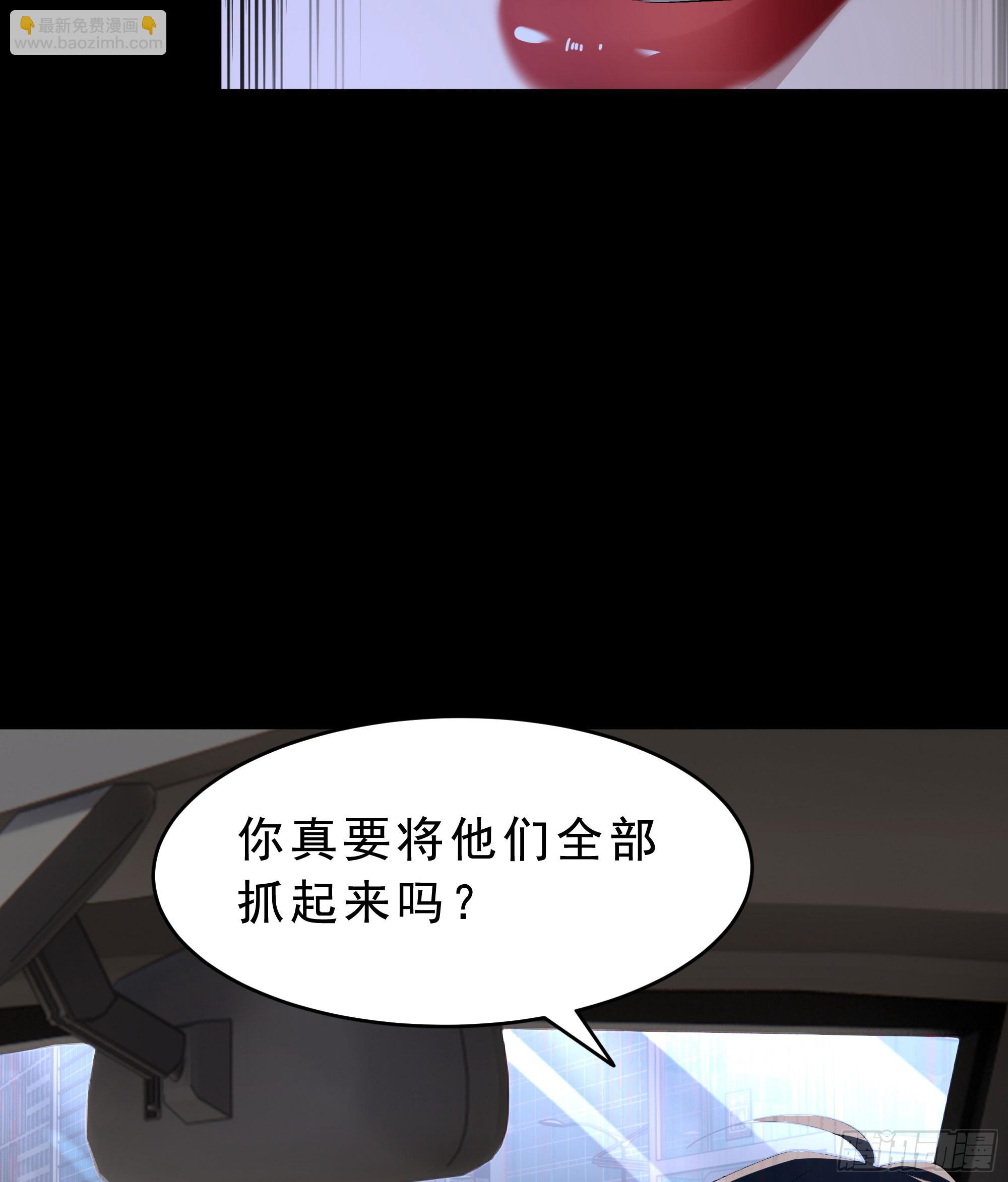 99 海上国篇：进入鬼域(1/2)-第102话