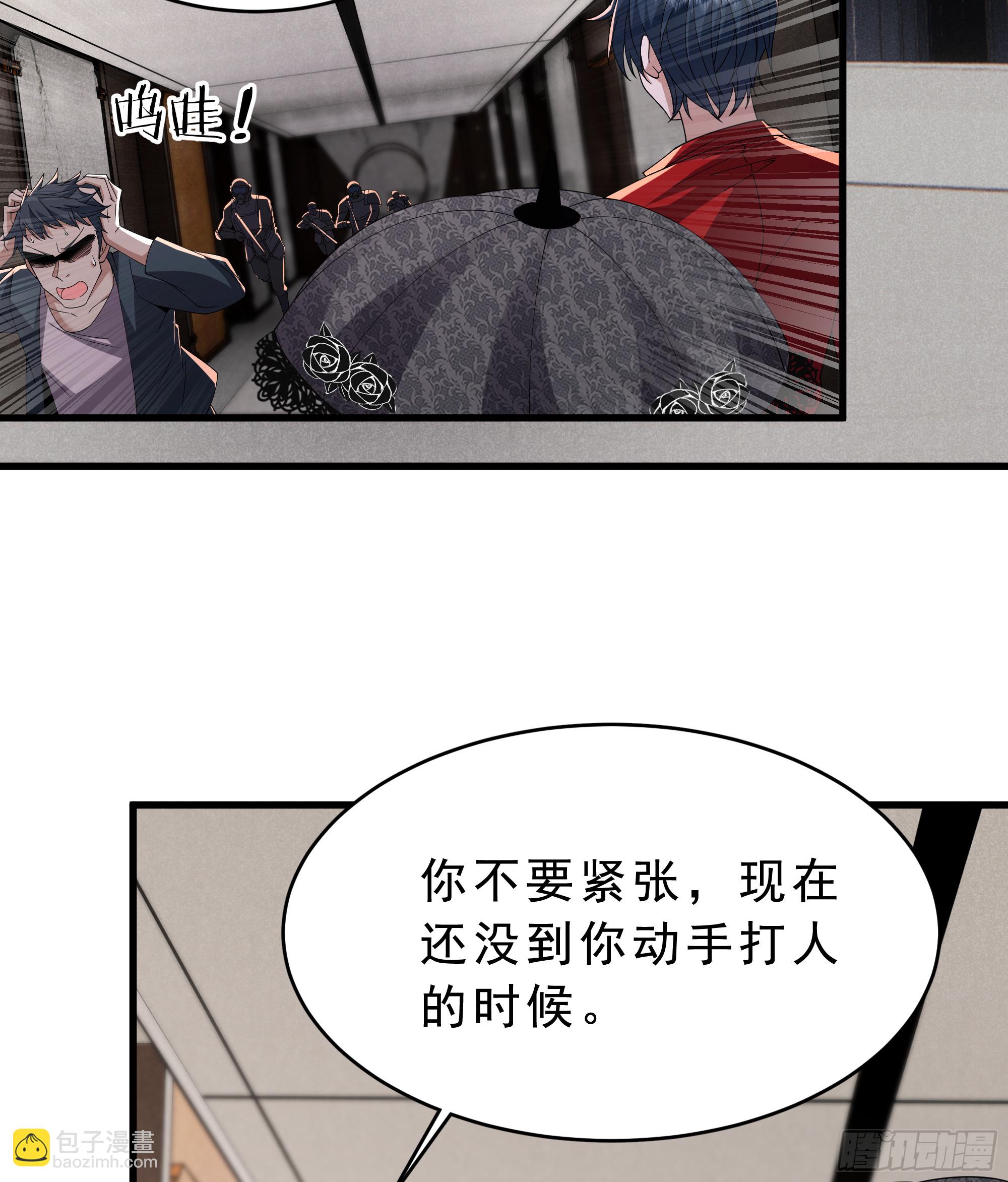 99 海上国篇：进入鬼域(1/2)-第102话