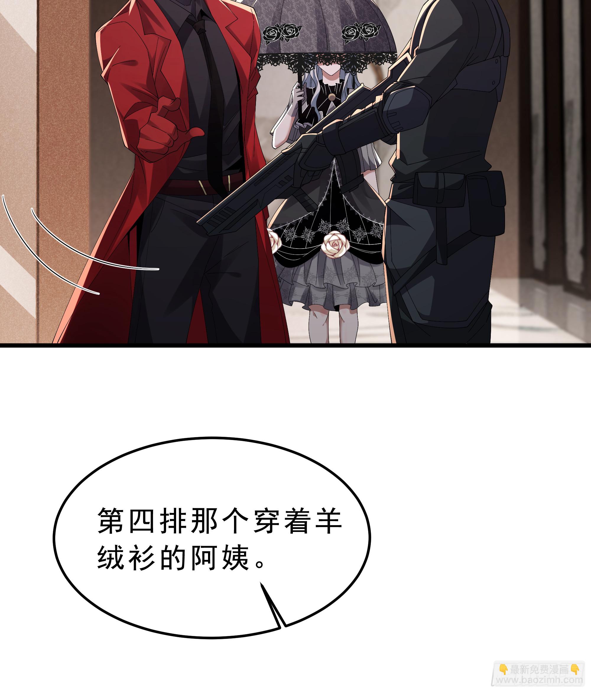 99 海上国篇：进入鬼域(1/2)-第102话