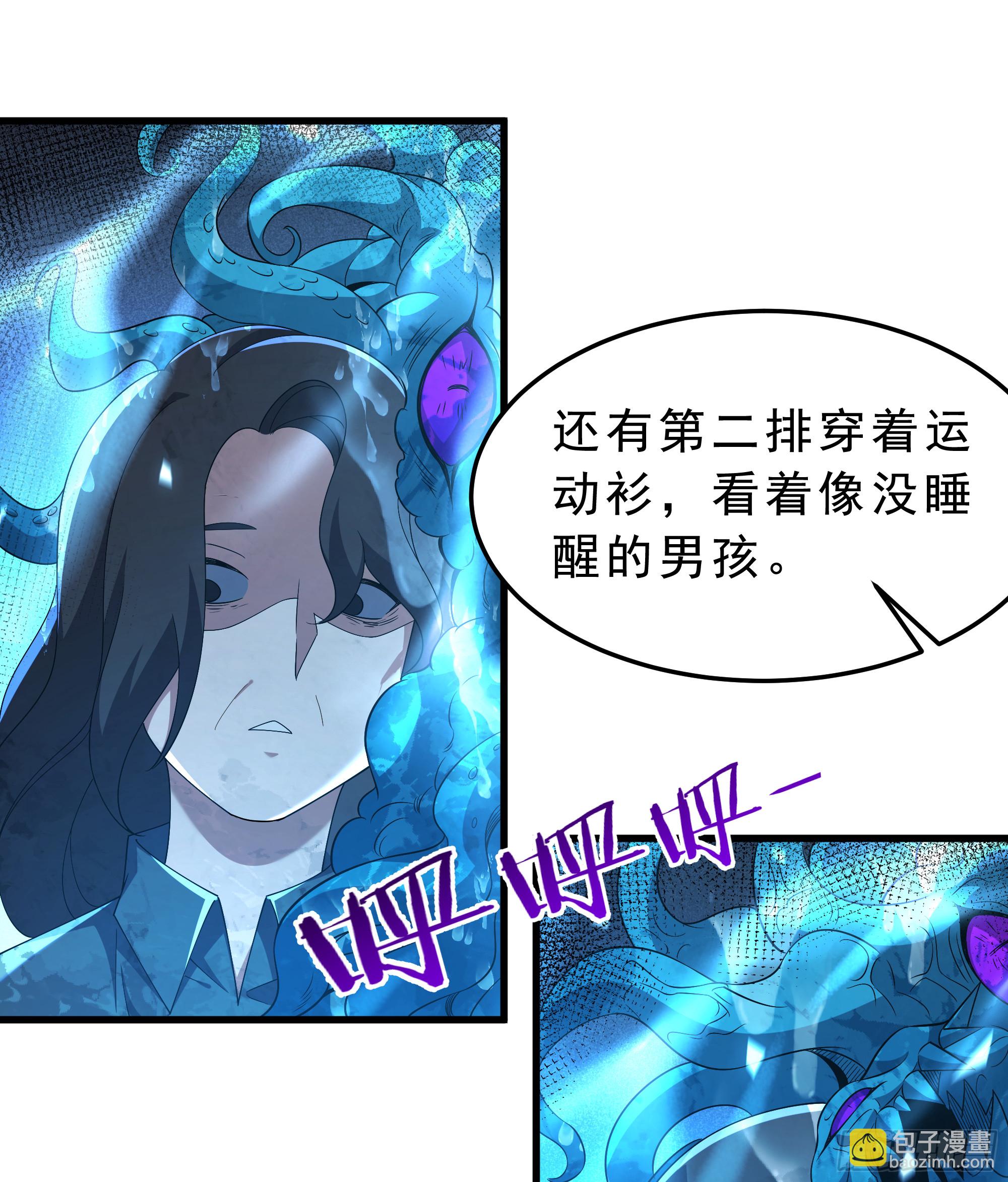 99 海上国篇：进入鬼域(1/2)-第102话