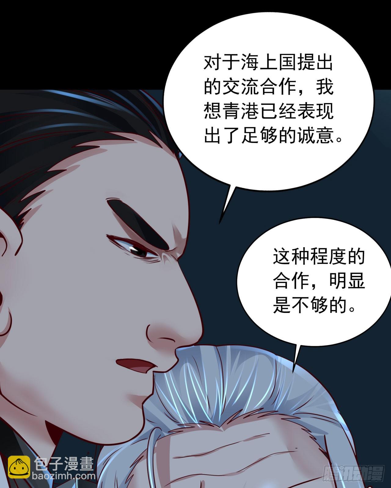 101 海上国篇：海上国的S级(1/2)-第104话