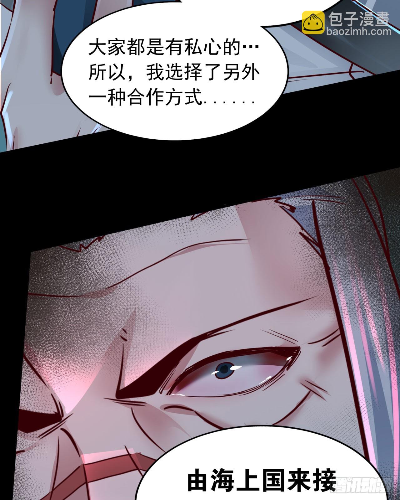 101 海上国篇：海上国的S级(1/2)-第104话