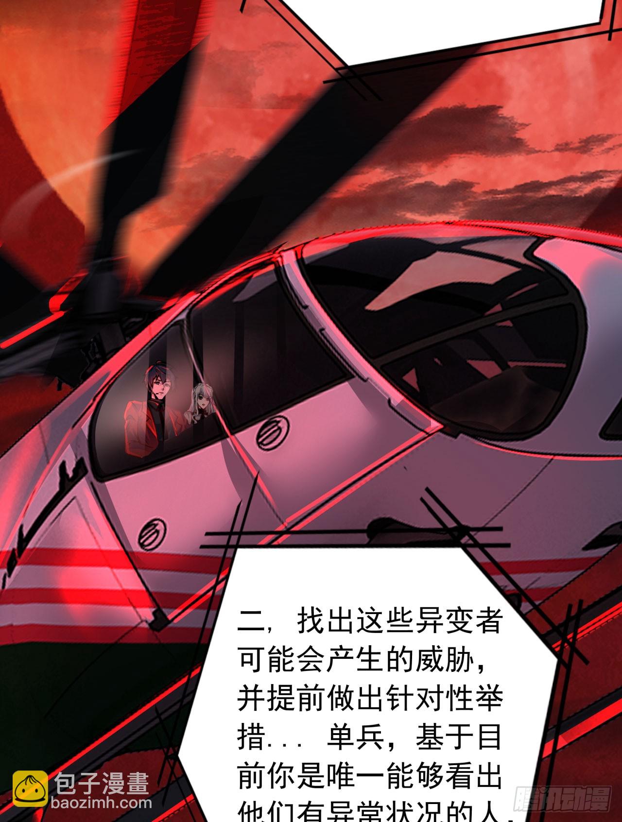 101 海上国篇：海上国的S级(1/2)-第104话