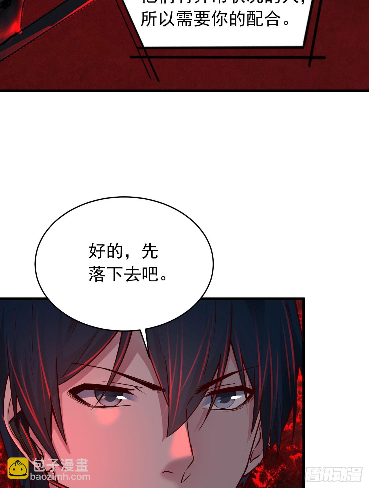 101 海上国篇：海上国的S级(1/2)-第104话