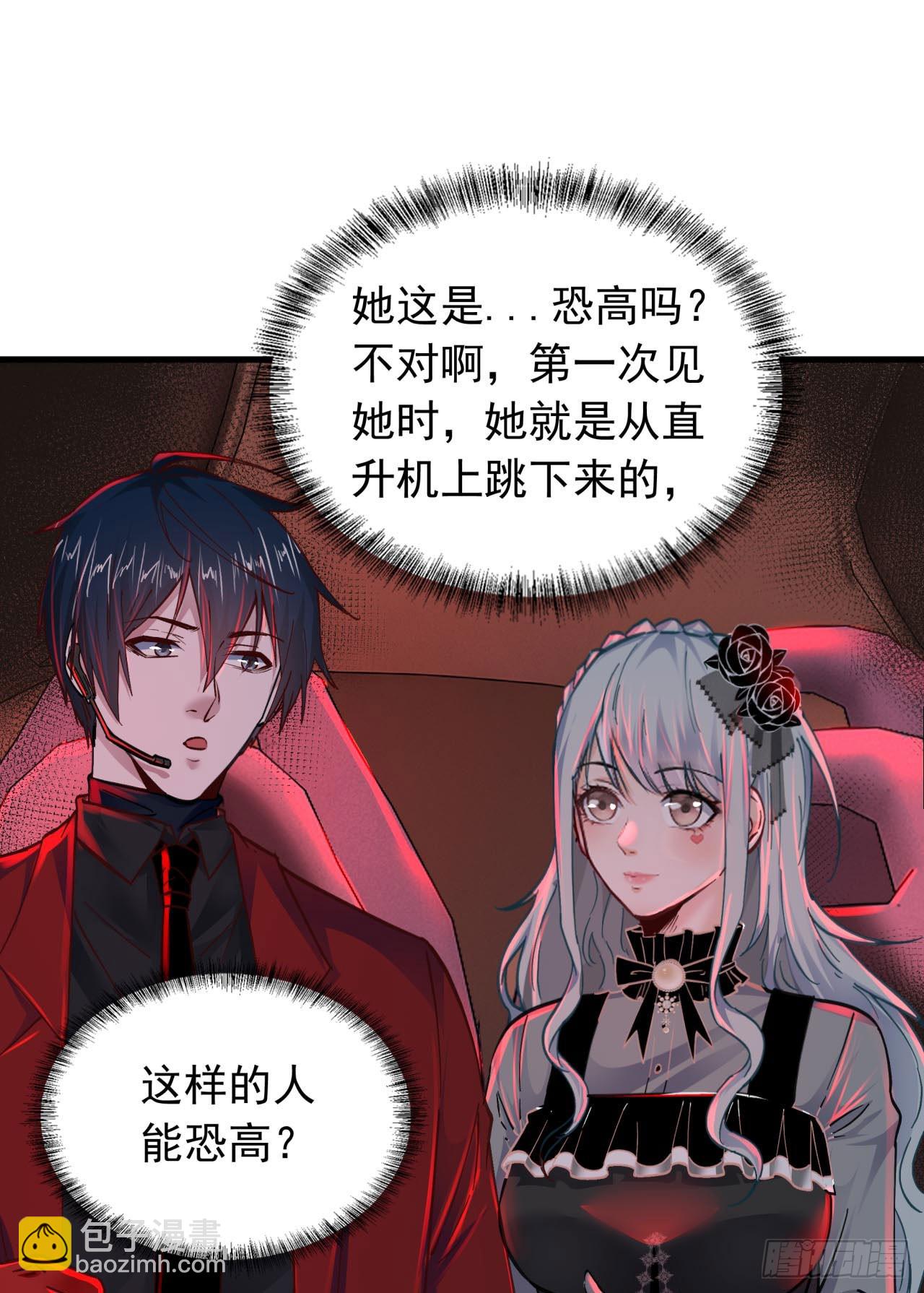 101 海上国篇：海上国的S级(1/2)-第104话