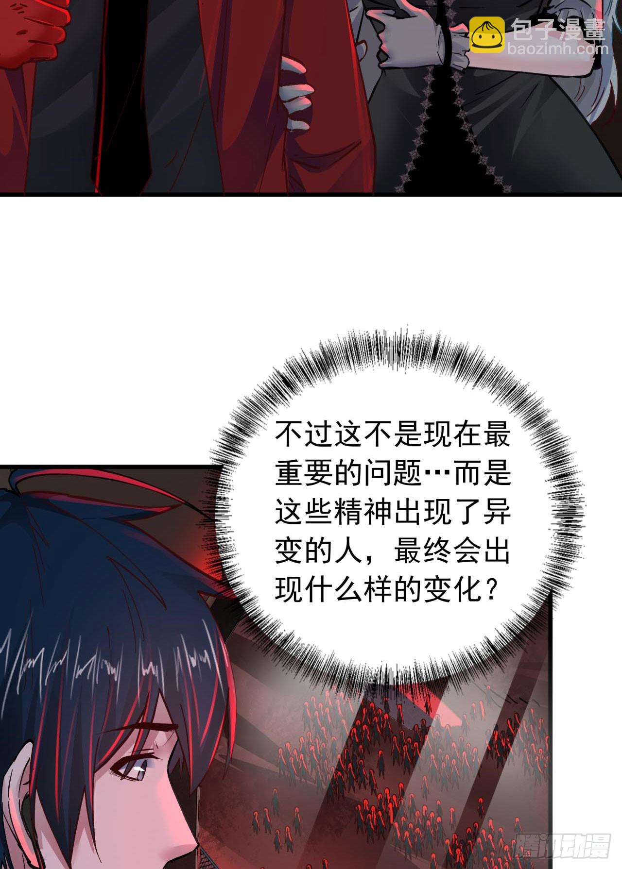 101 海上国篇：海上国的S级(1/2)-第104话