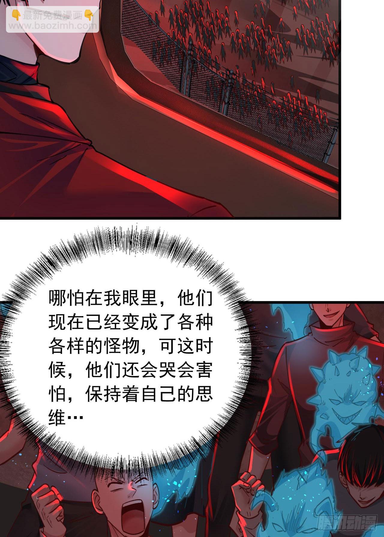 101 海上国篇：海上国的S级(1/2)-第104话