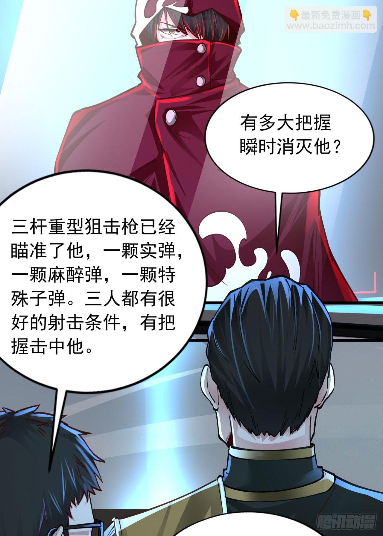 101 海上国篇：海上国的S级(1/2)-第104话