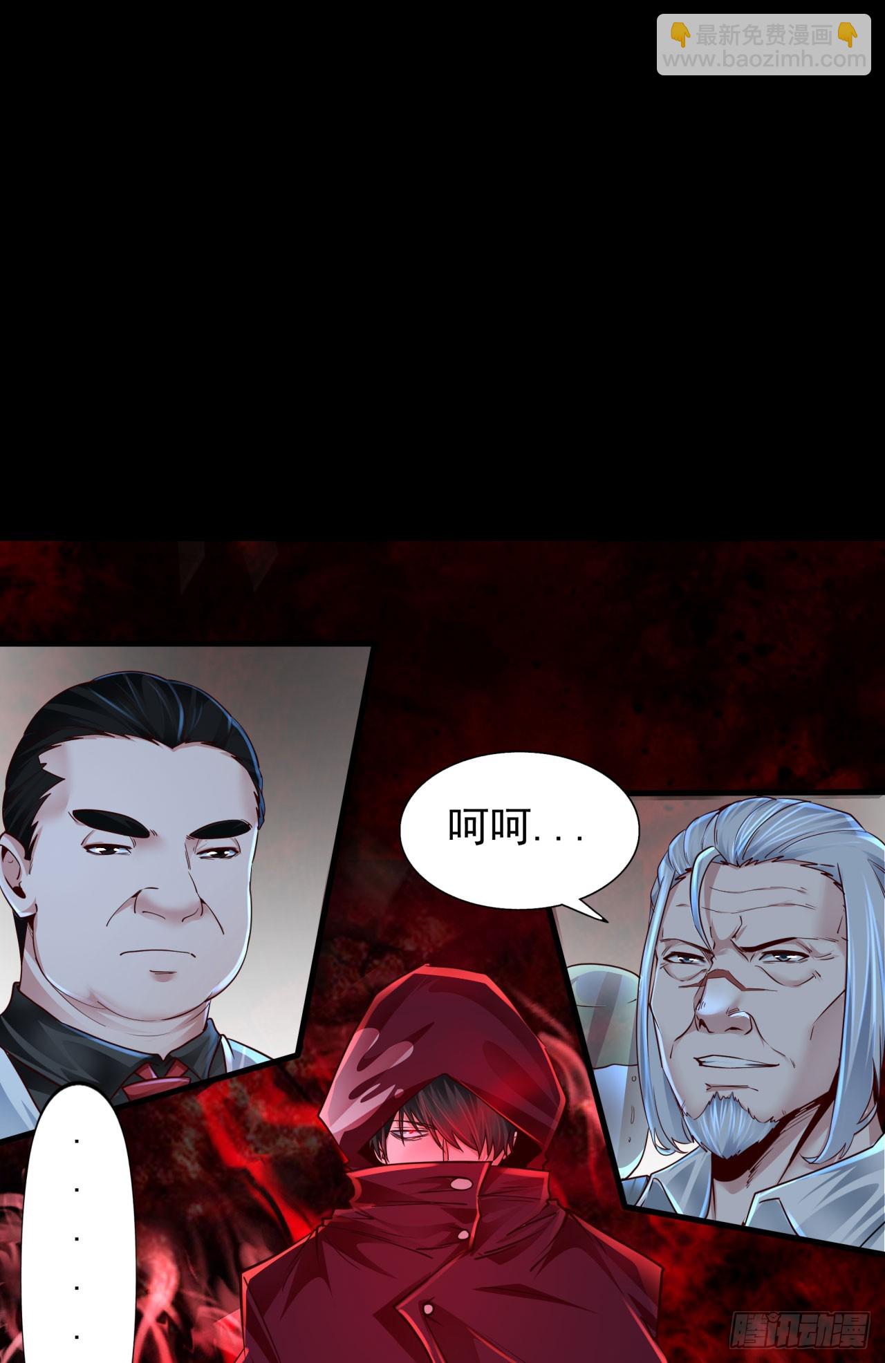 101 海上国篇：海上国的S级(1/2)-第104话