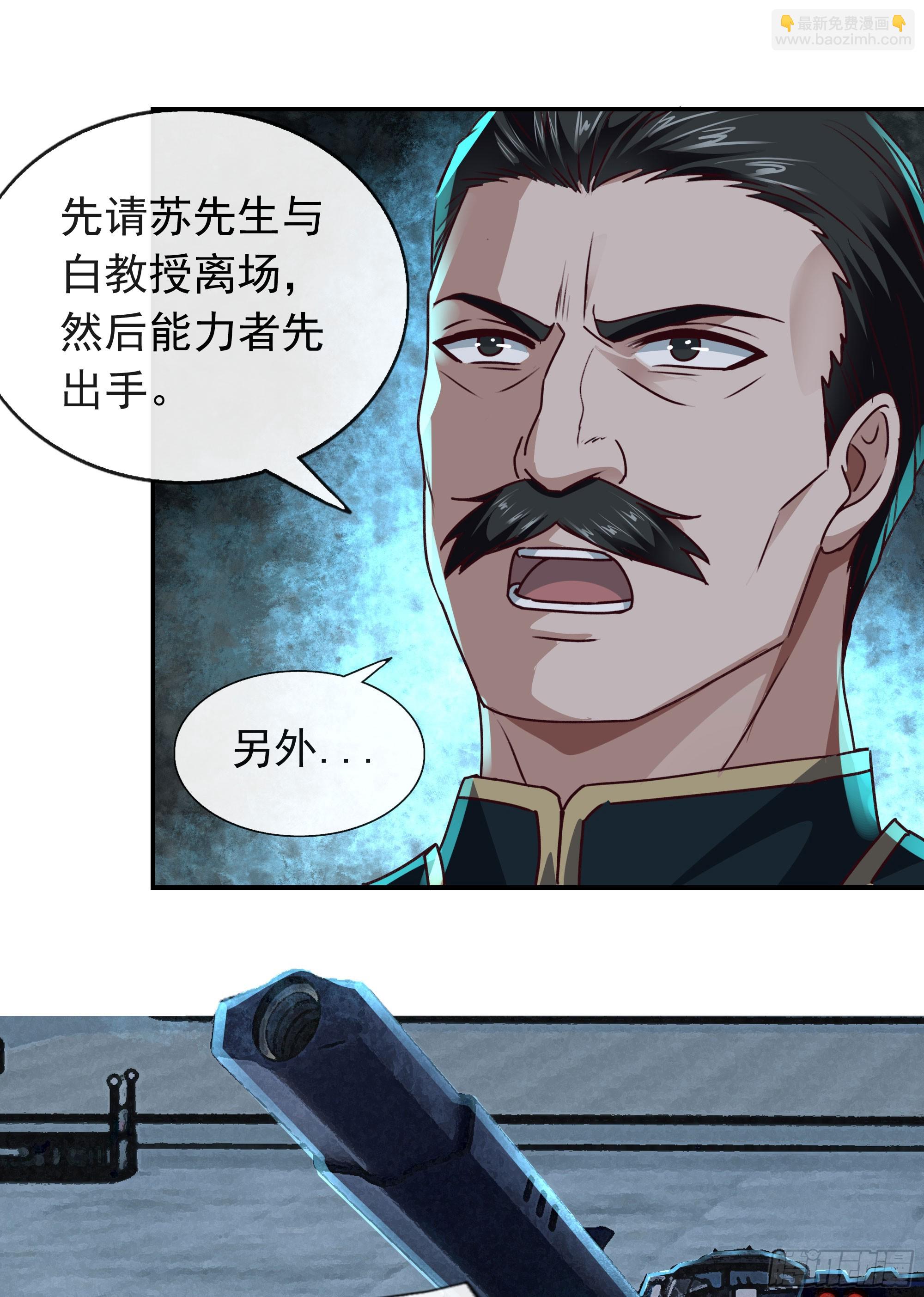 101 海上国篇：海上国的S级(1/2)-第104话