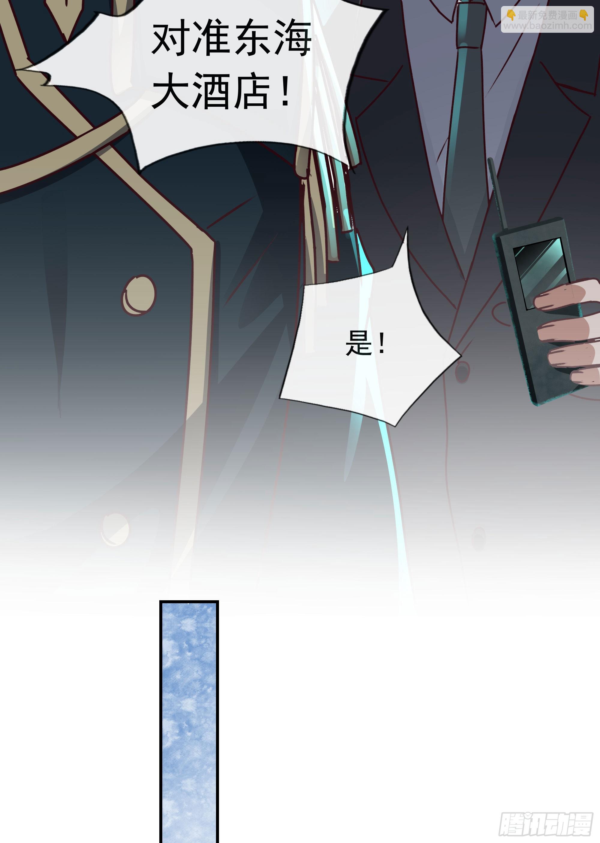 101 海上国篇：海上国的S级(1/2)-第104话