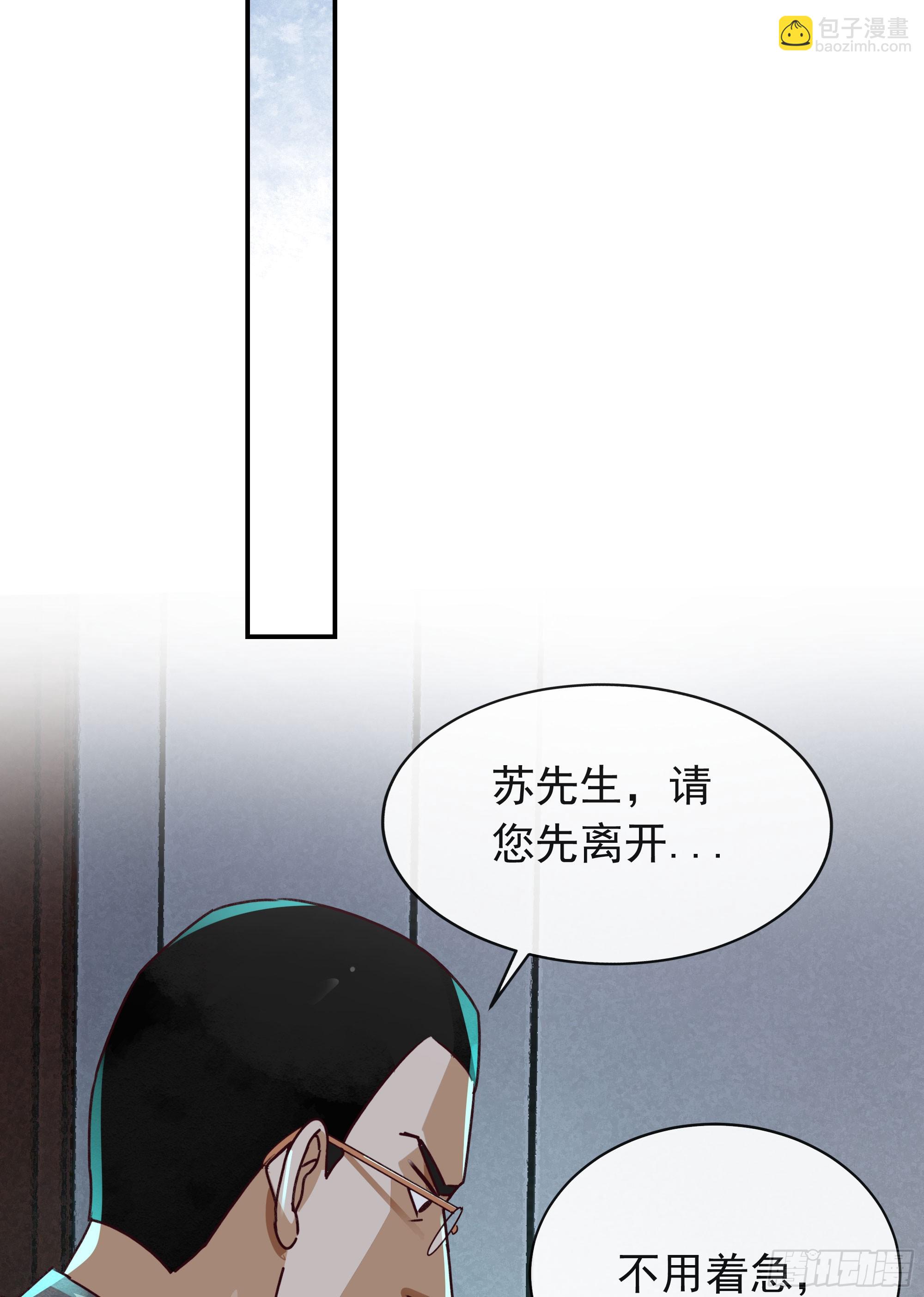 101 海上国篇：海上国的S级(1/2)-第104话