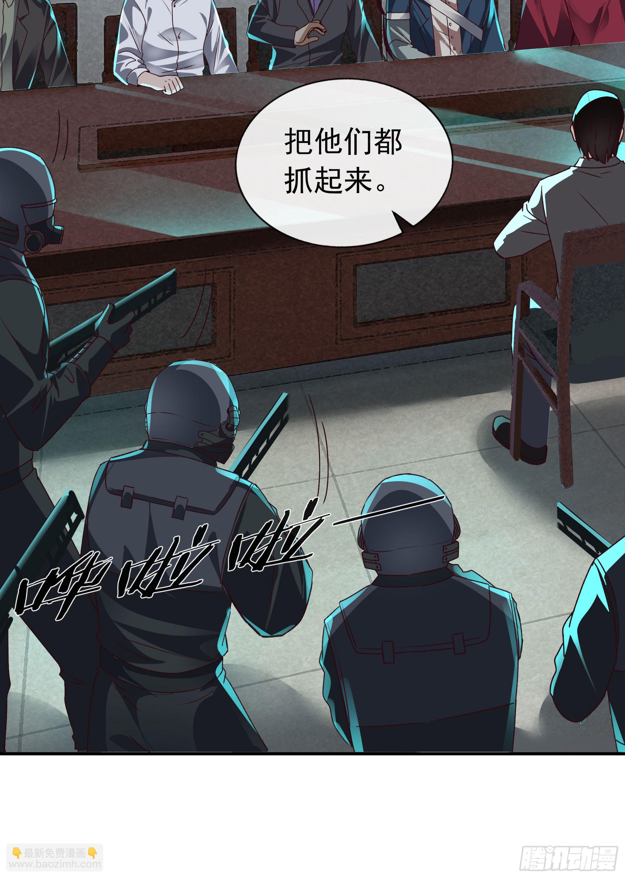 101 海上国篇：海上国的S级(1/2)-第104话