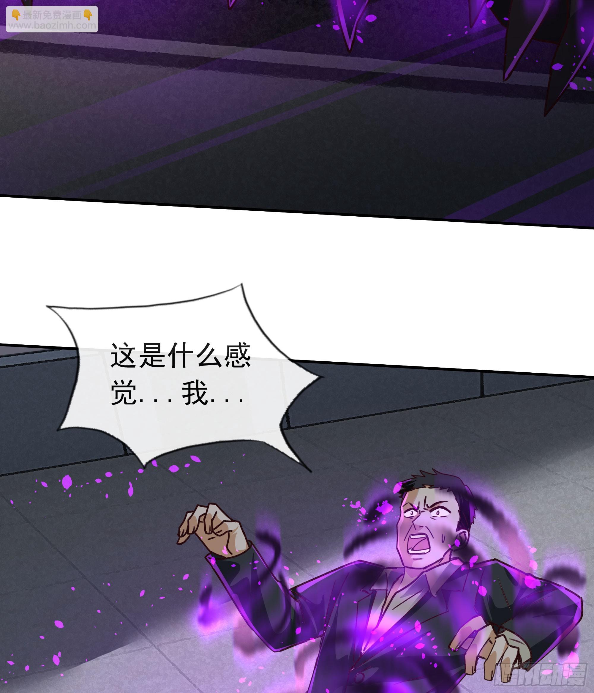 101 海上国篇：海上国的S级(1/2)-第104话