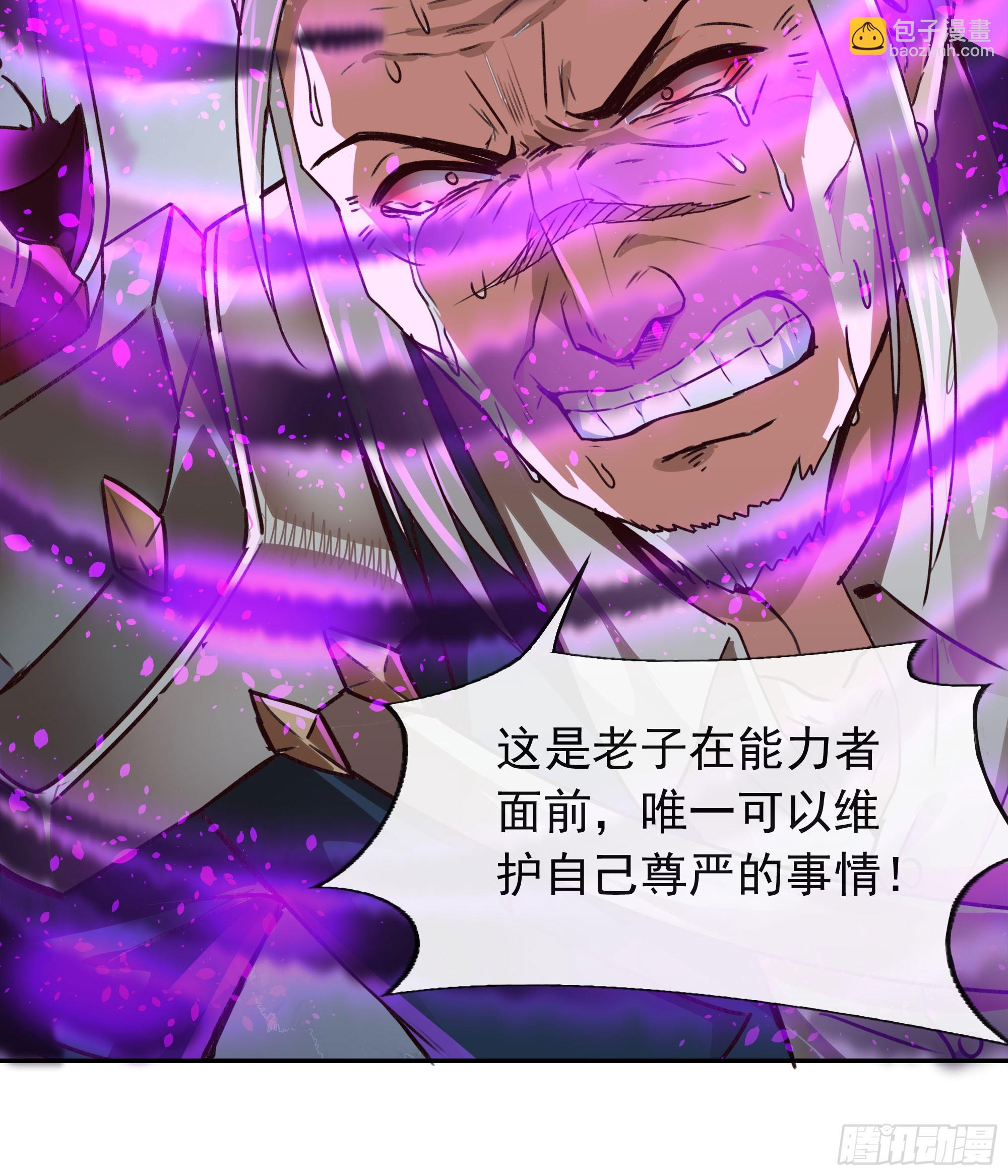 101 海上国篇：海上国的S级(1/2)-第104话