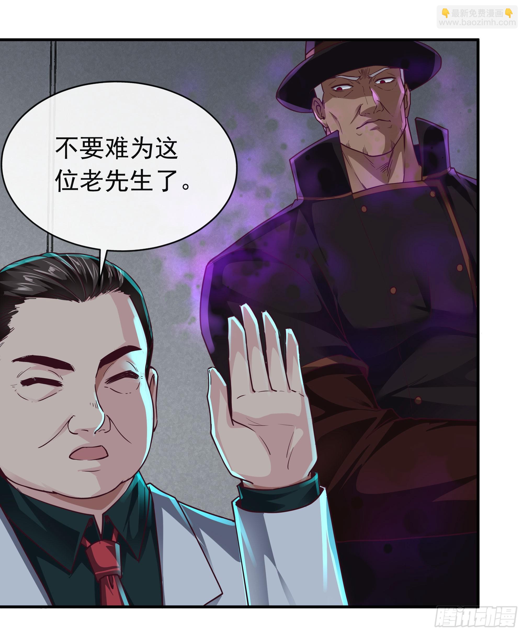 101 海上国篇：海上国的S级(1/2)-第104话