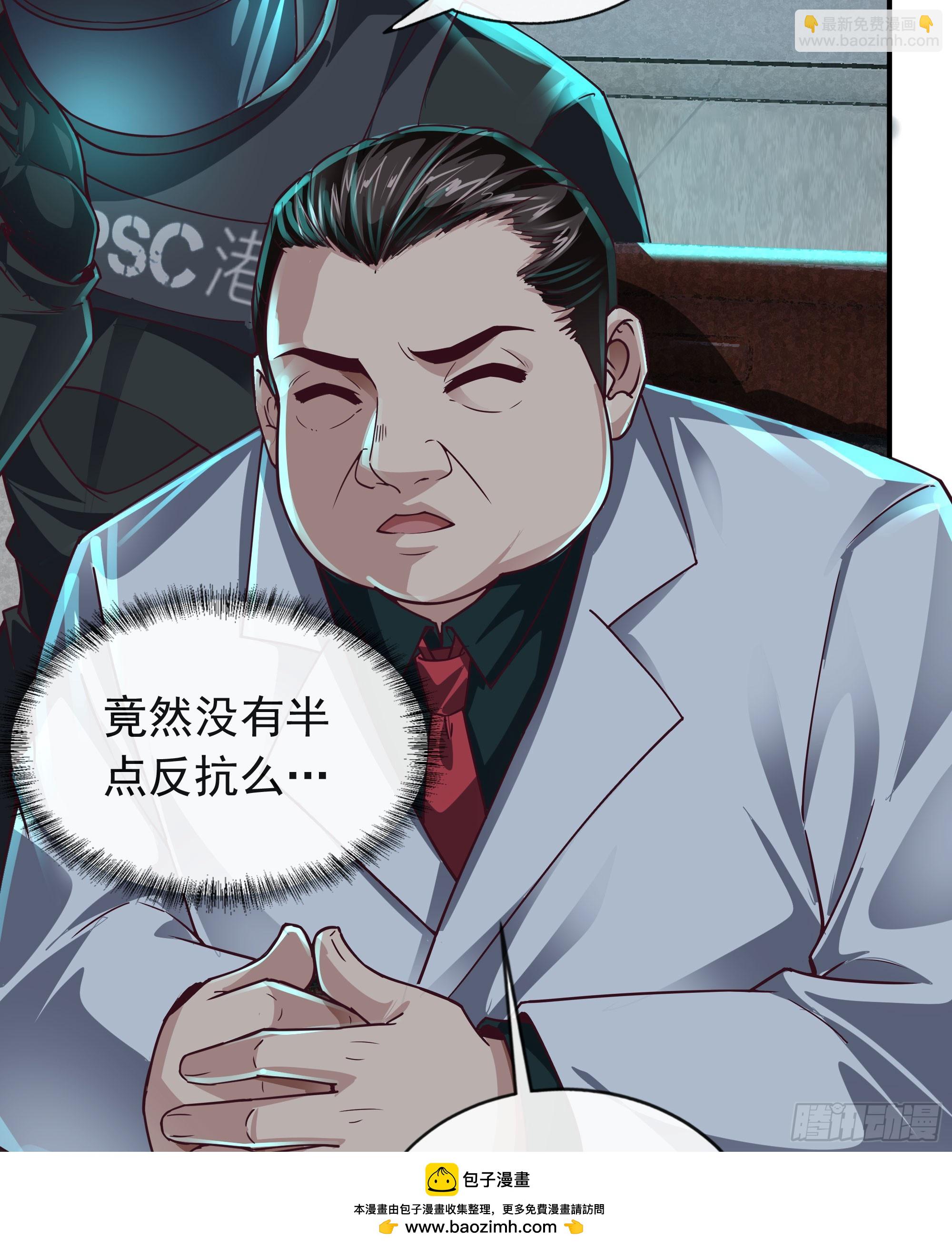 101 海上国篇：海上国的S级(1/2)-第104话