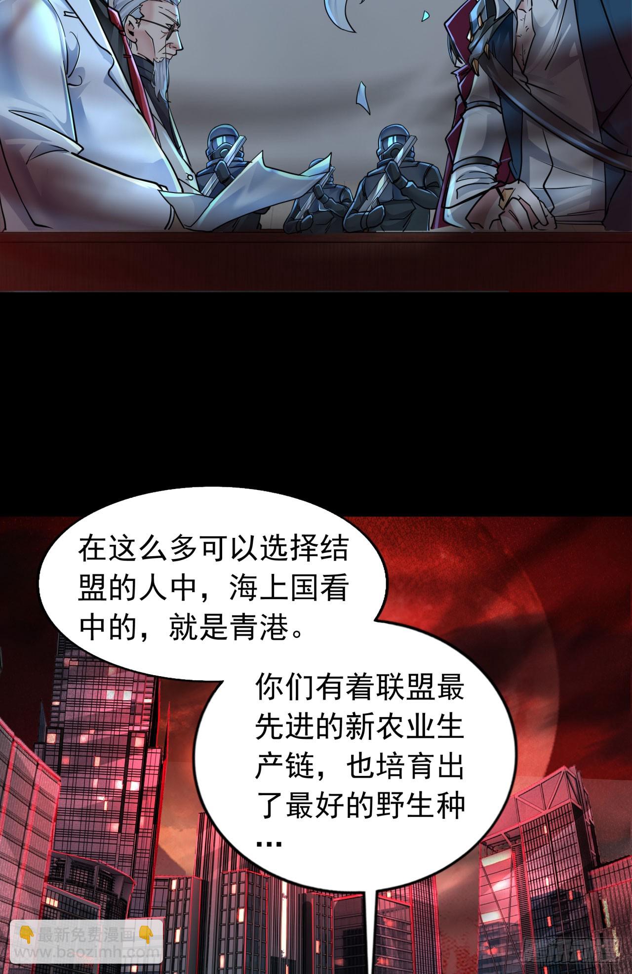 101 海上国篇：海上国的S级(1/2)-第104话