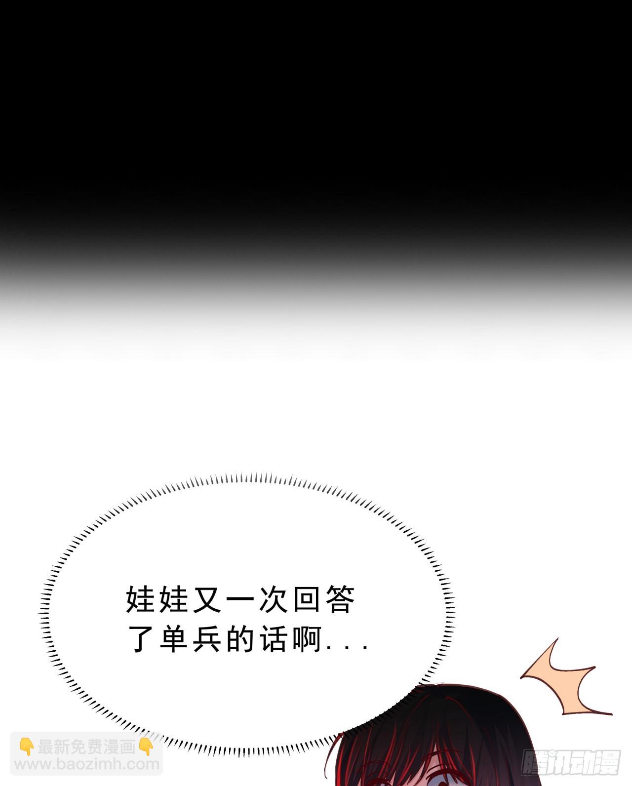 103 海上国篇：进击的娃娃(1/2)-第106话