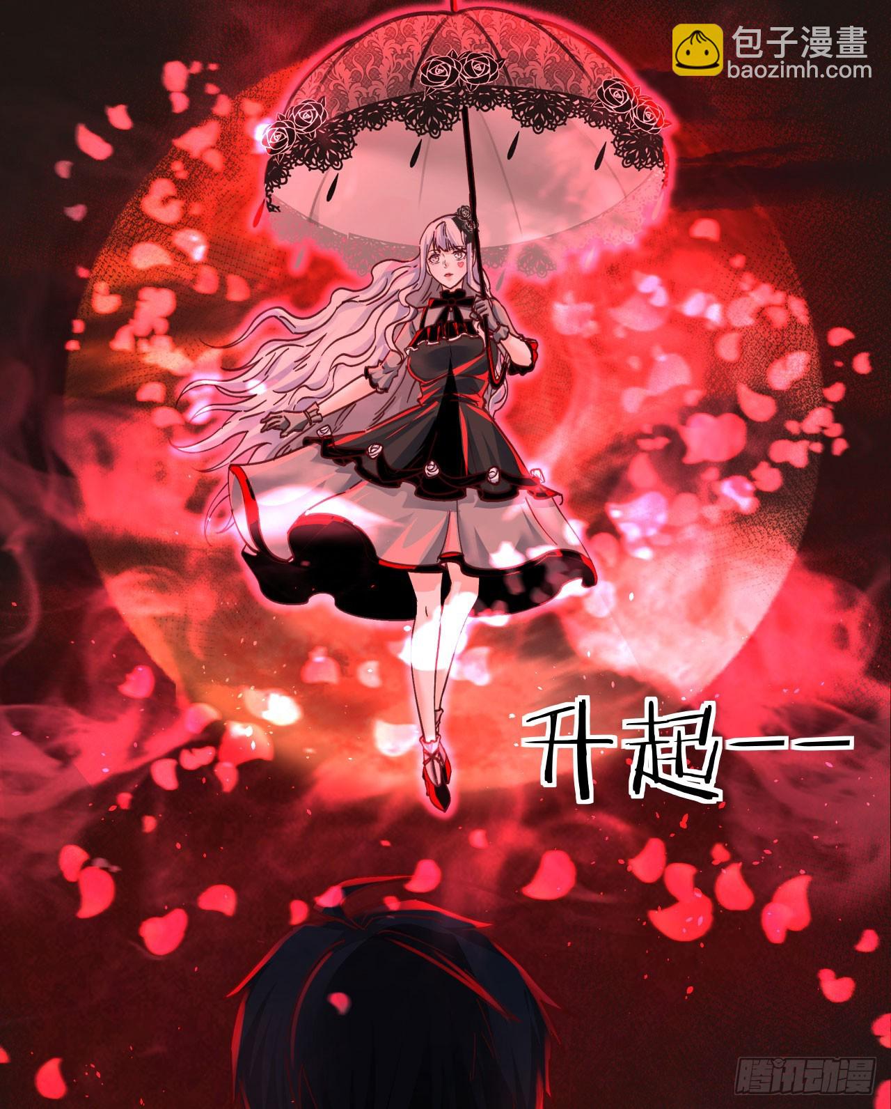 103 海上国篇：进击的娃娃(1/2)-第106话
