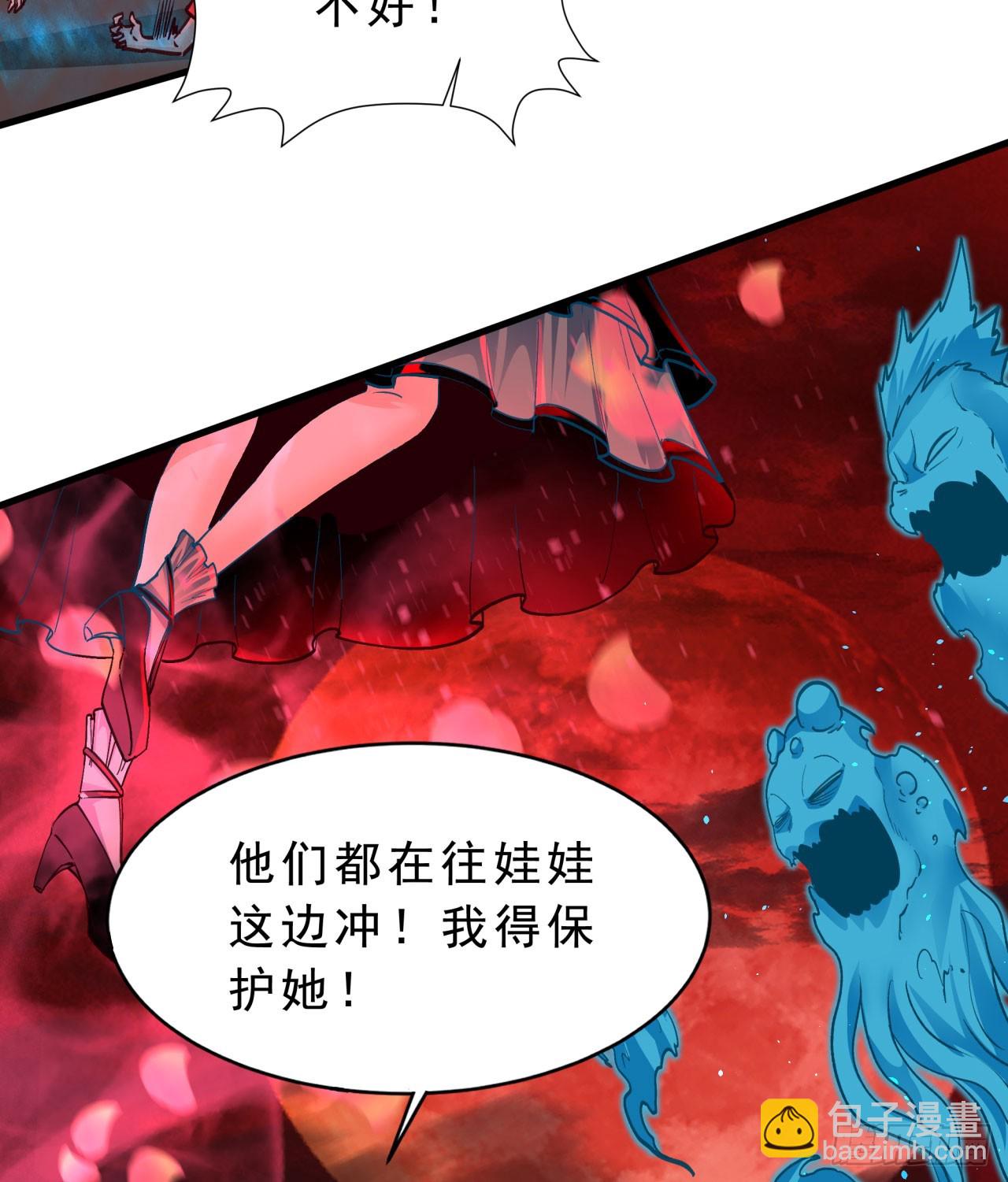 103 海上国篇：进击的娃娃(1/2)-第106话