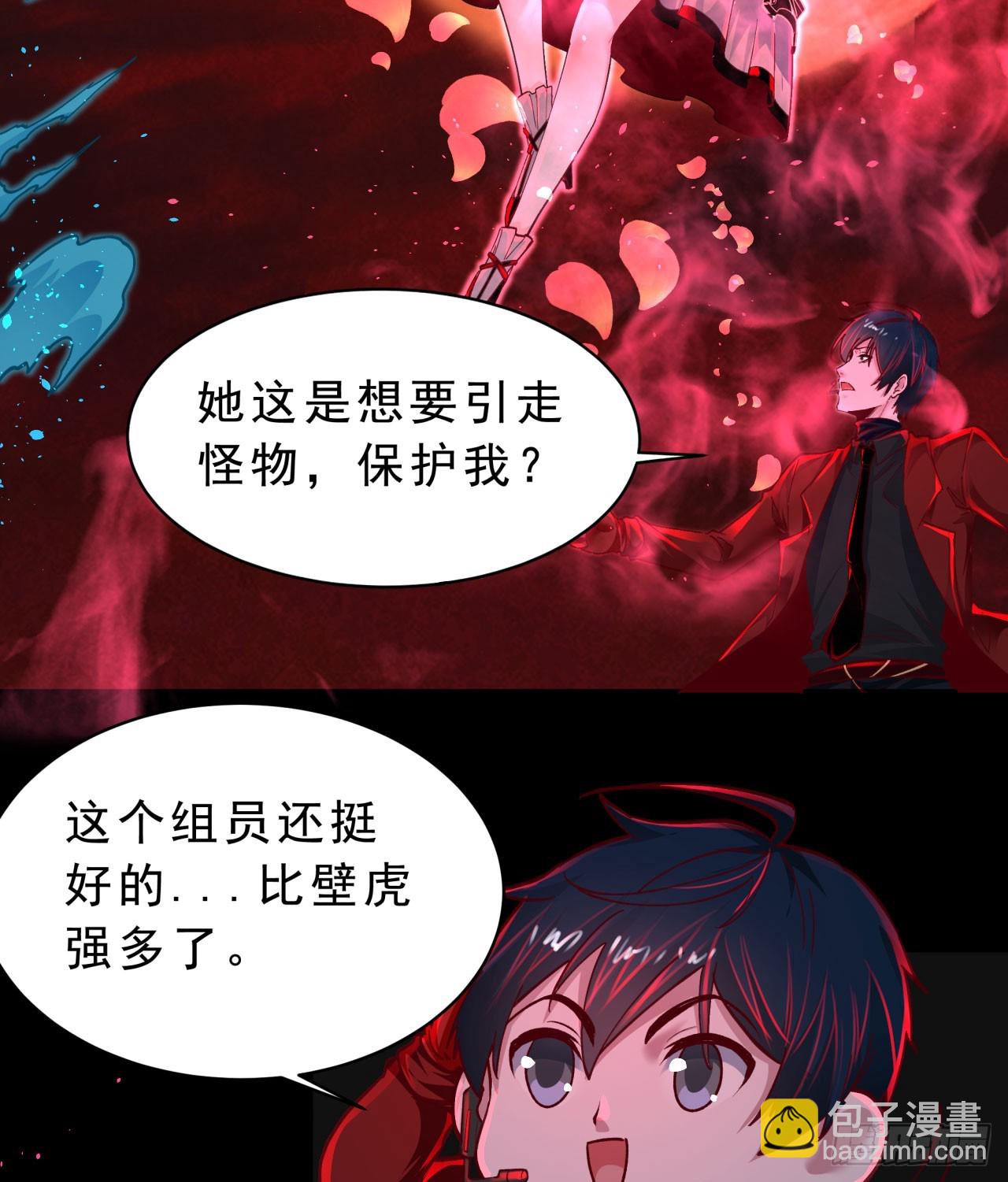 103 海上国篇：进击的娃娃(1/2)-第106话