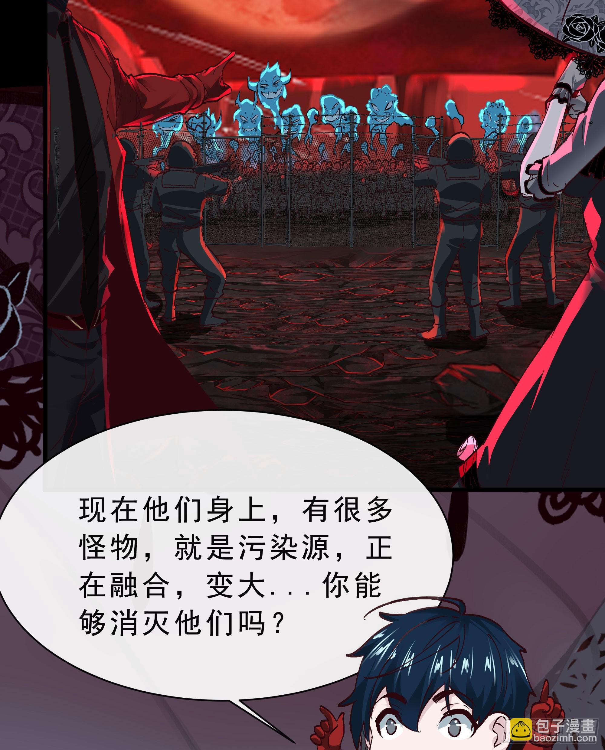 103 海上国篇：进击的娃娃(1/2)-第106话